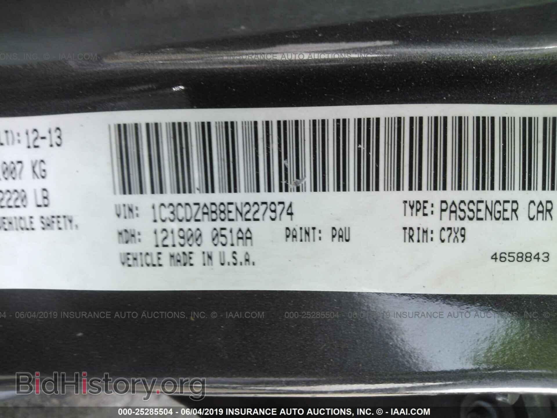2014 DODGE AVENGER - VIN: 1C3CDZAB8EN227974 - Фото 9