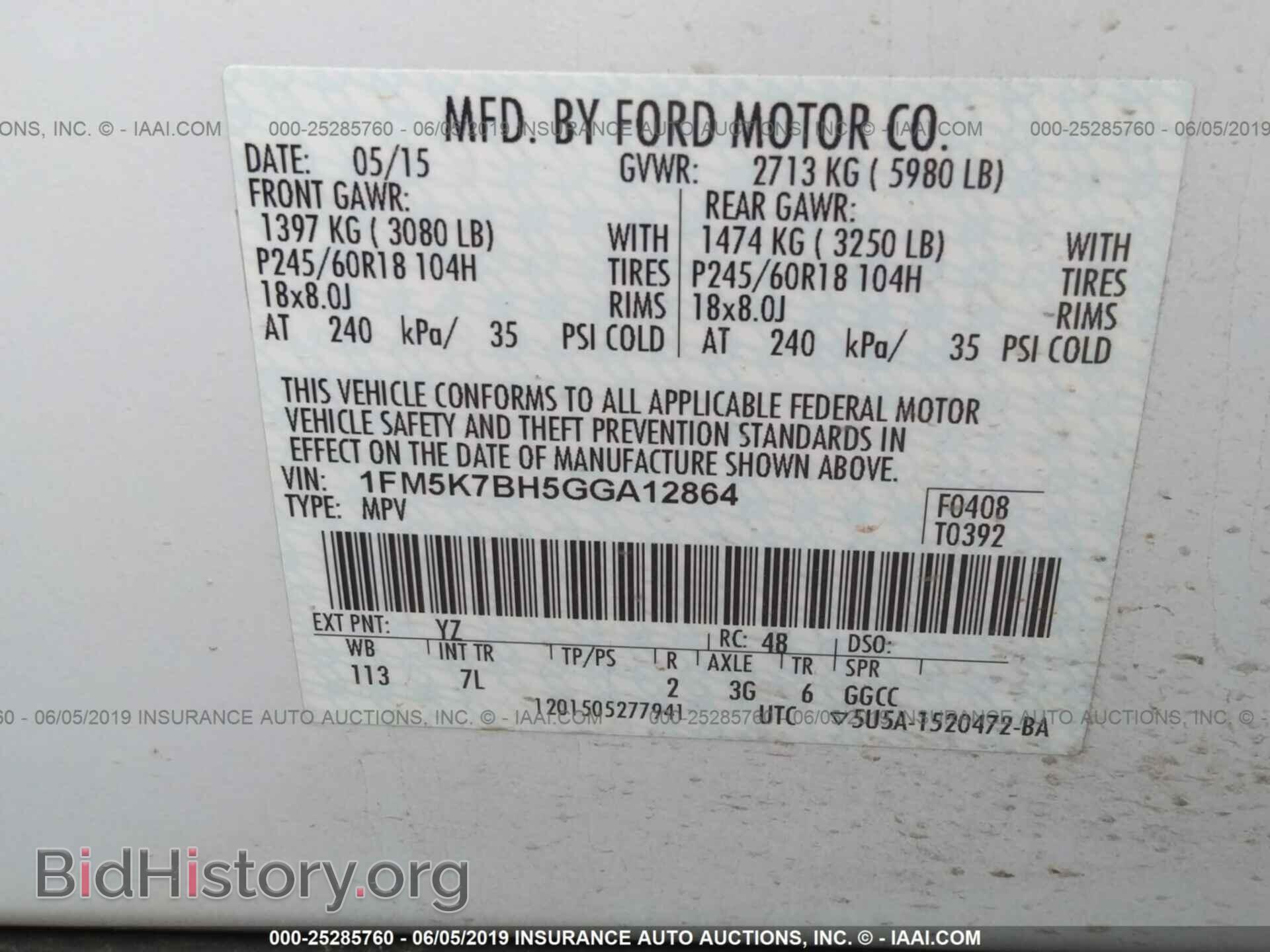 2016 FORD EXPLORER - VIN: 1FM5K7BH5GGA12864 - Photo 9