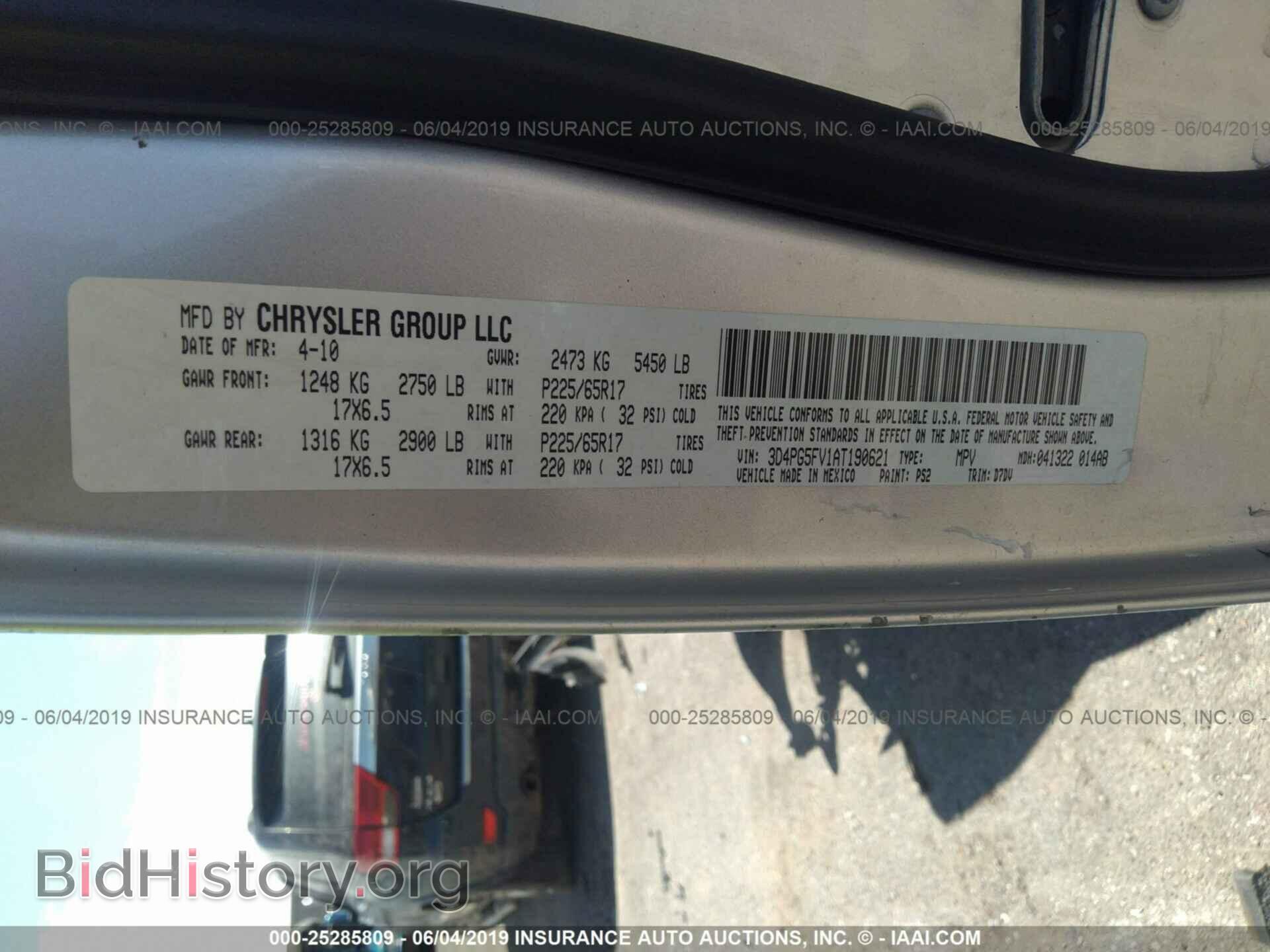 2010 DODGE JOURNEY - VIN: 3D4PG5FV1AT190621 - Фото 9