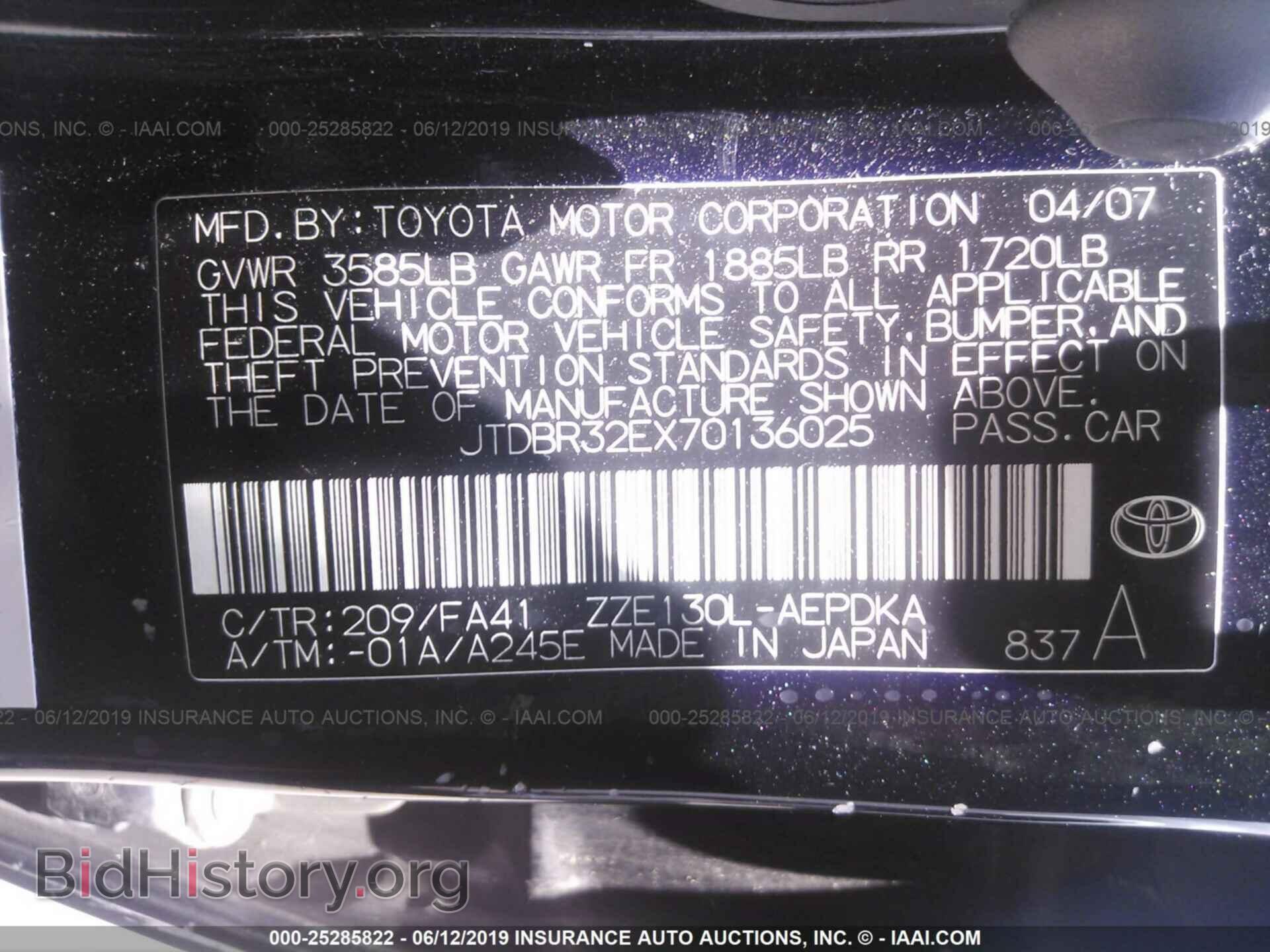 2007 TOYOTA COROLLA - VIN: JTDBR32EX70136025 - Фото 9