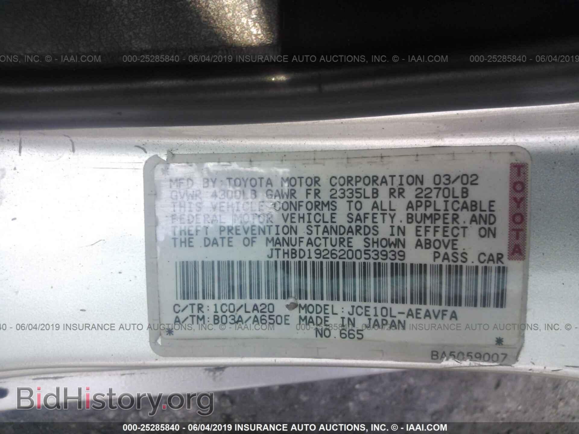2002 LEXUS IS - VIN: JTHBD192620053939 - Фото 9