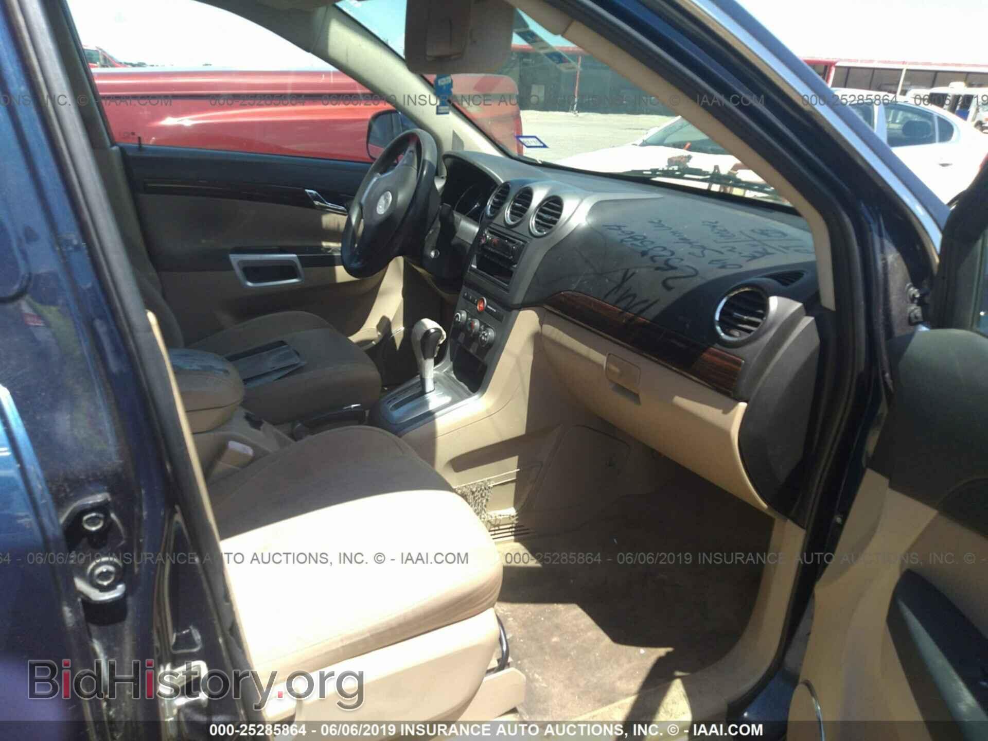 2009 SATURN VUE - VIN: 3GSCL33P69S519143 - Фото 5