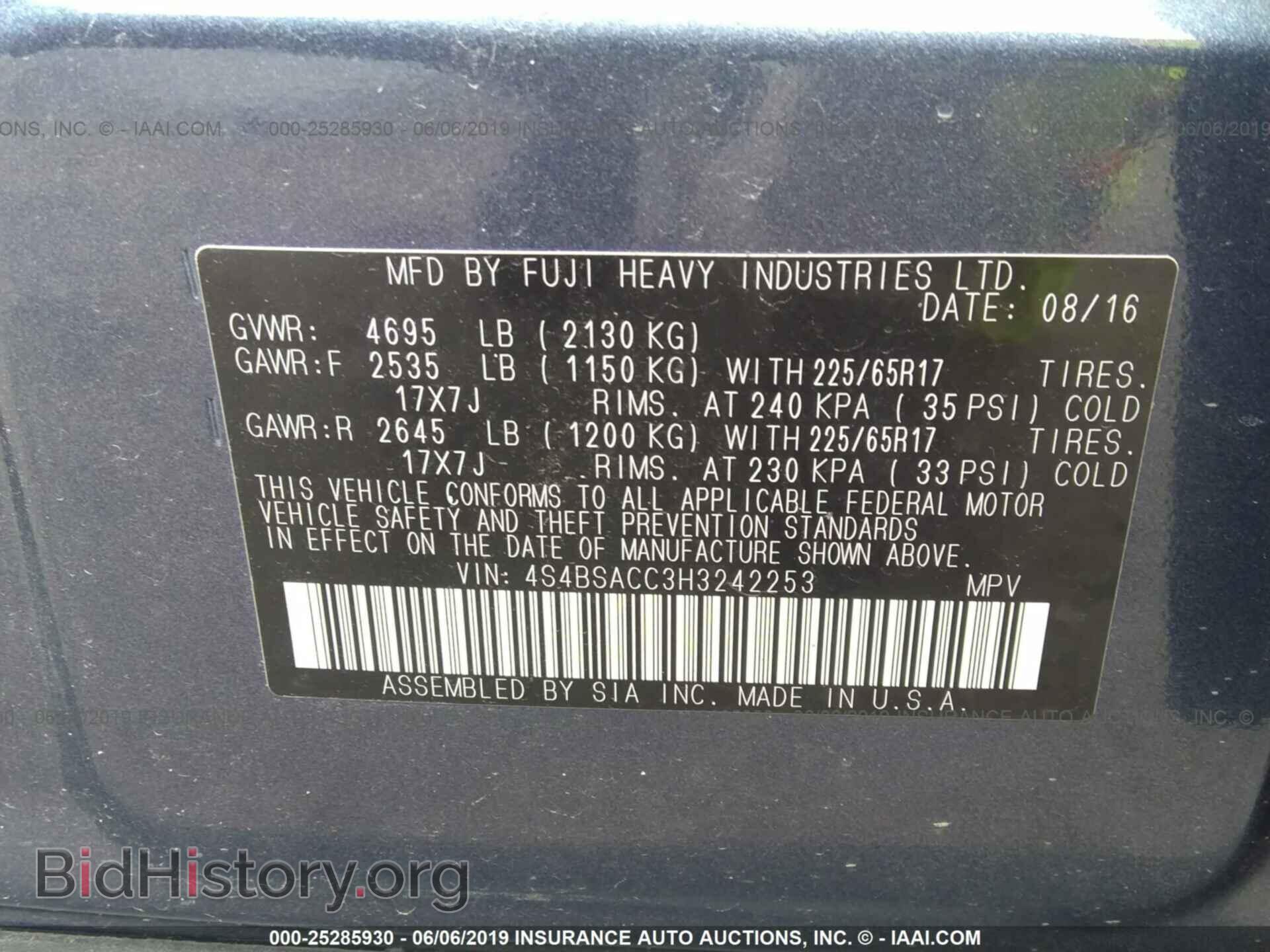 2017 SUBARU OUTBACK - VIN: 4S4BSACC3H3242253 - Фото 9
