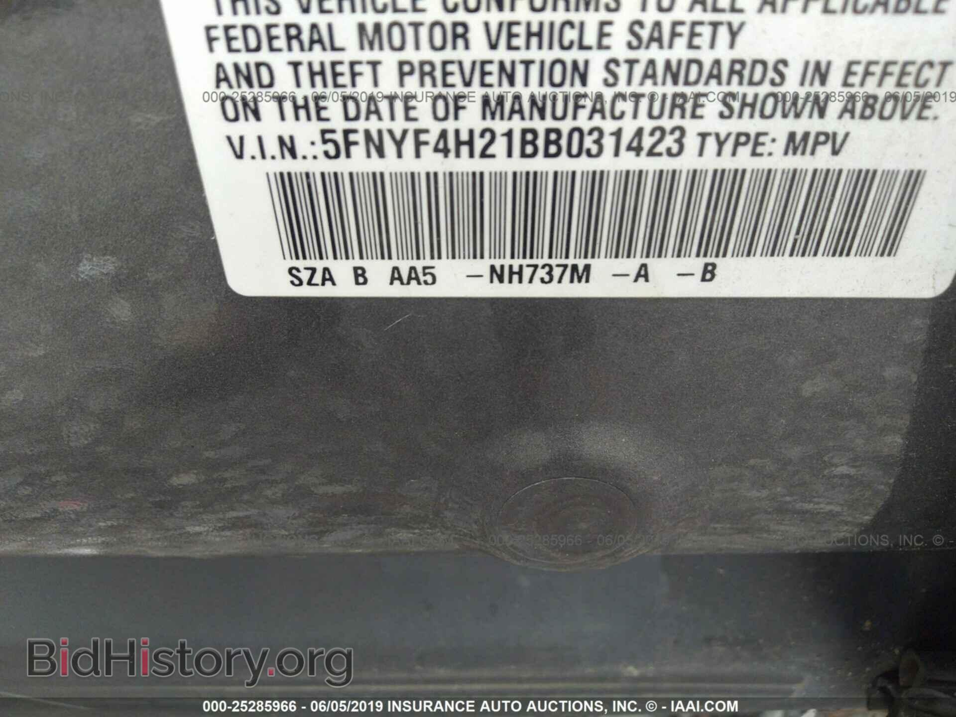 2011 HONDA PILOT - VIN: 5FNYF4H21BB031423 - Фото 9