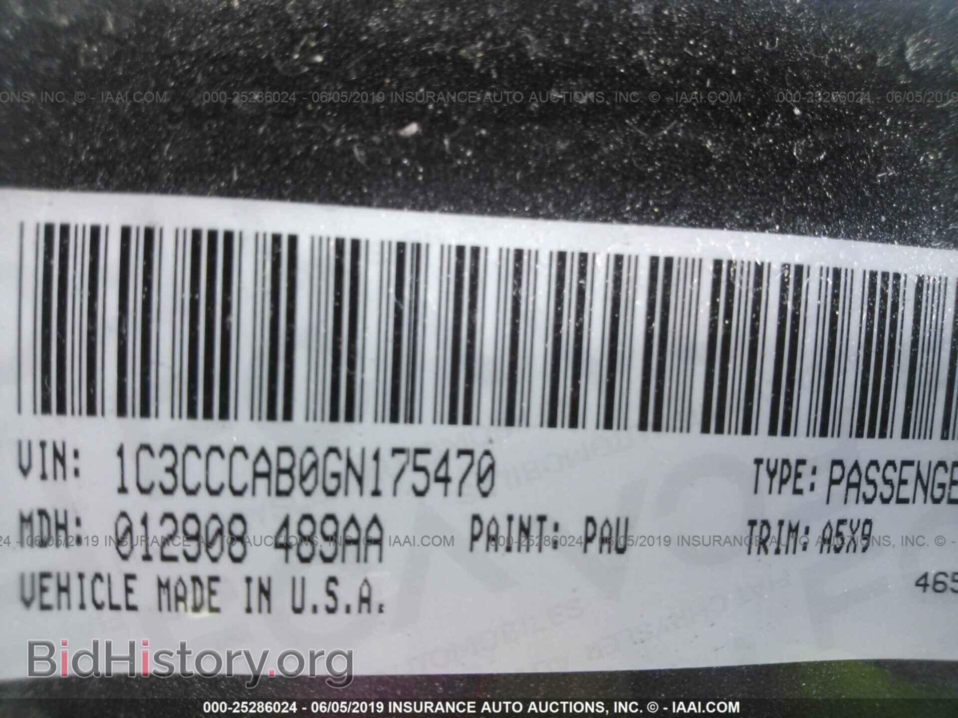 2016 CHRYSLER 200 - VIN: 1C3CCCAB0GN175470 - Фото 9