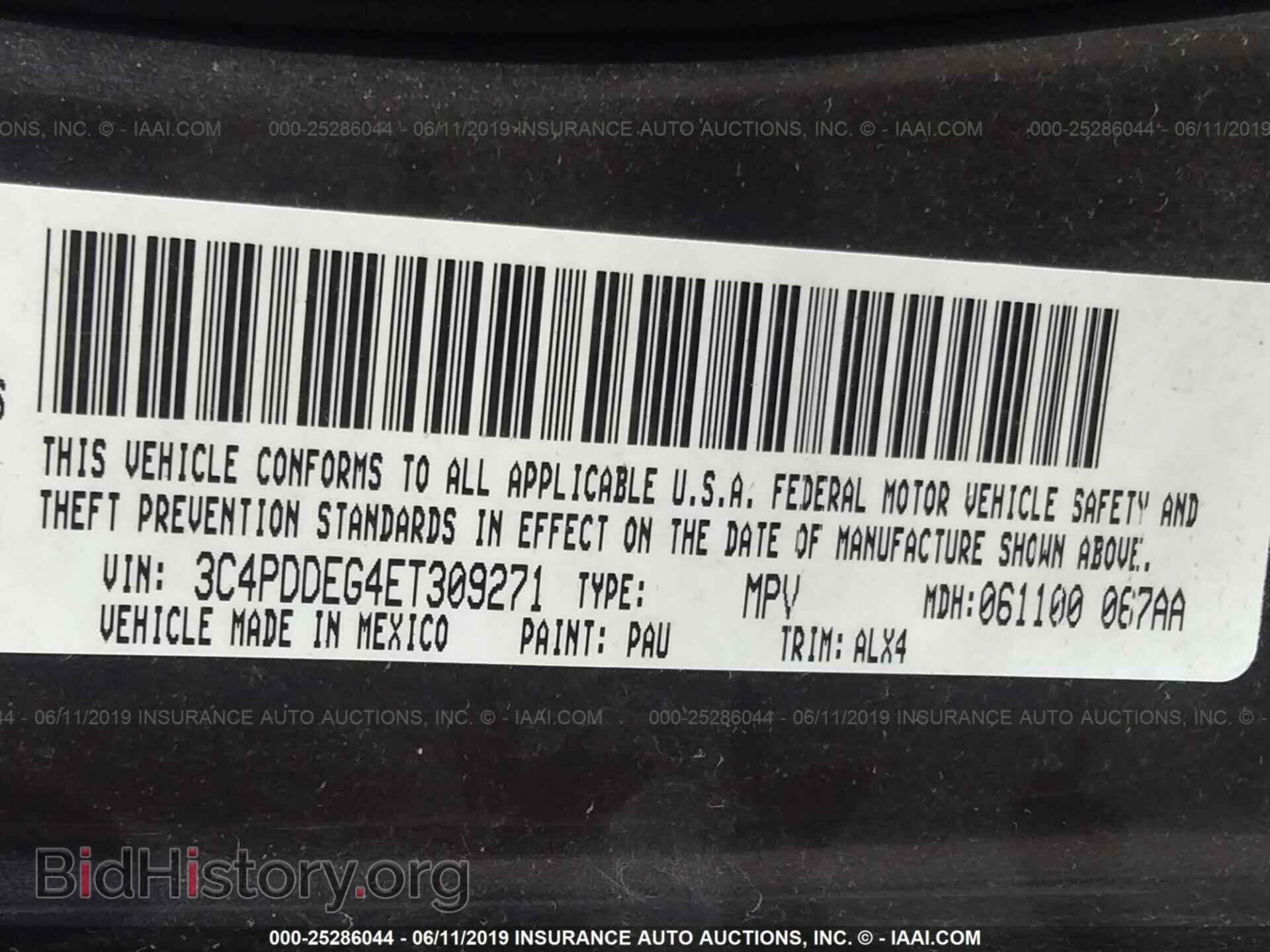 2014 DODGE JOURNEY - VIN: 3C4PDDEG4ET309271 - Фото 9
