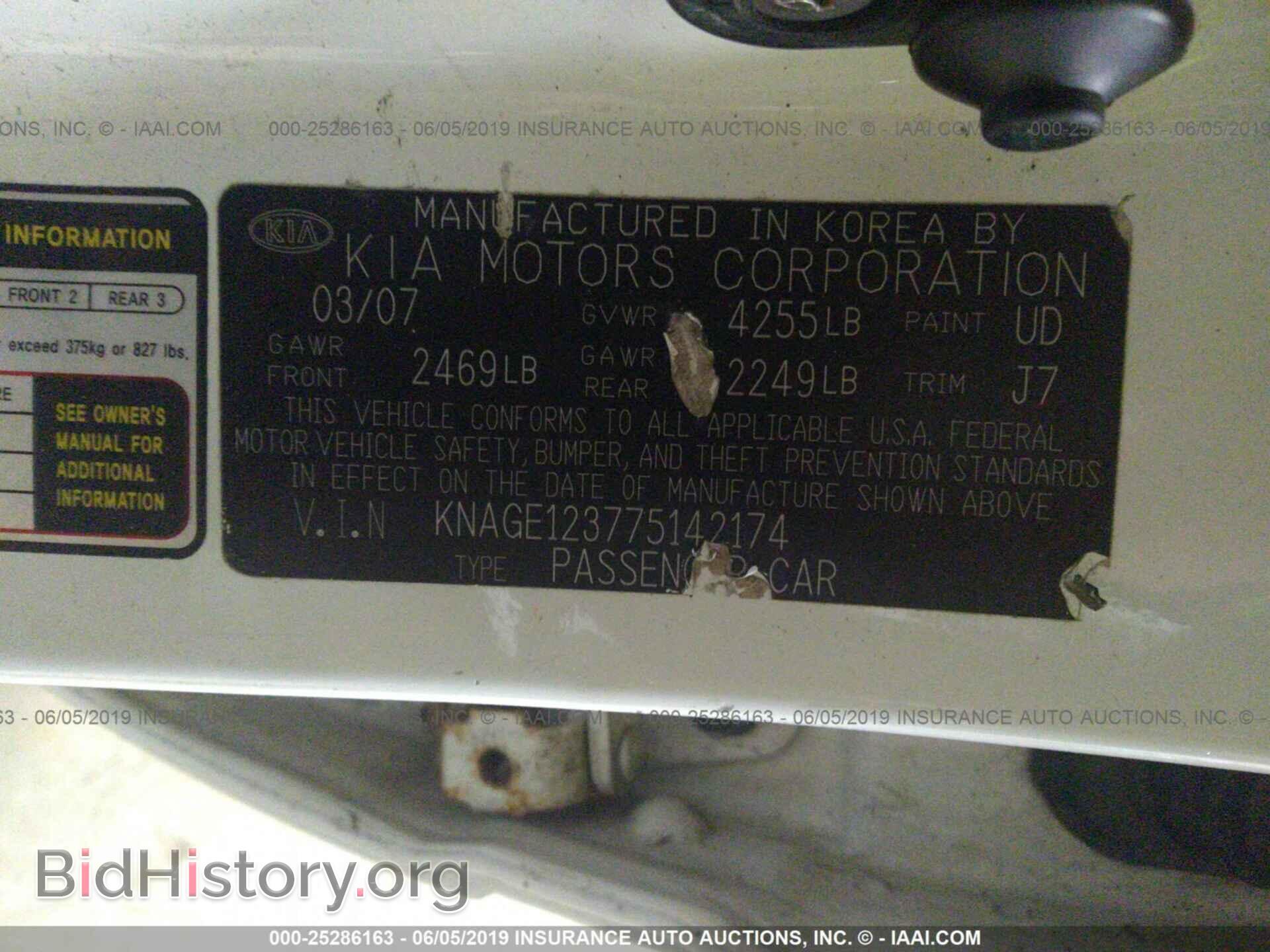 2007 KIA OPTIMA - VIN: KNAGE123775142174 - Photo 9