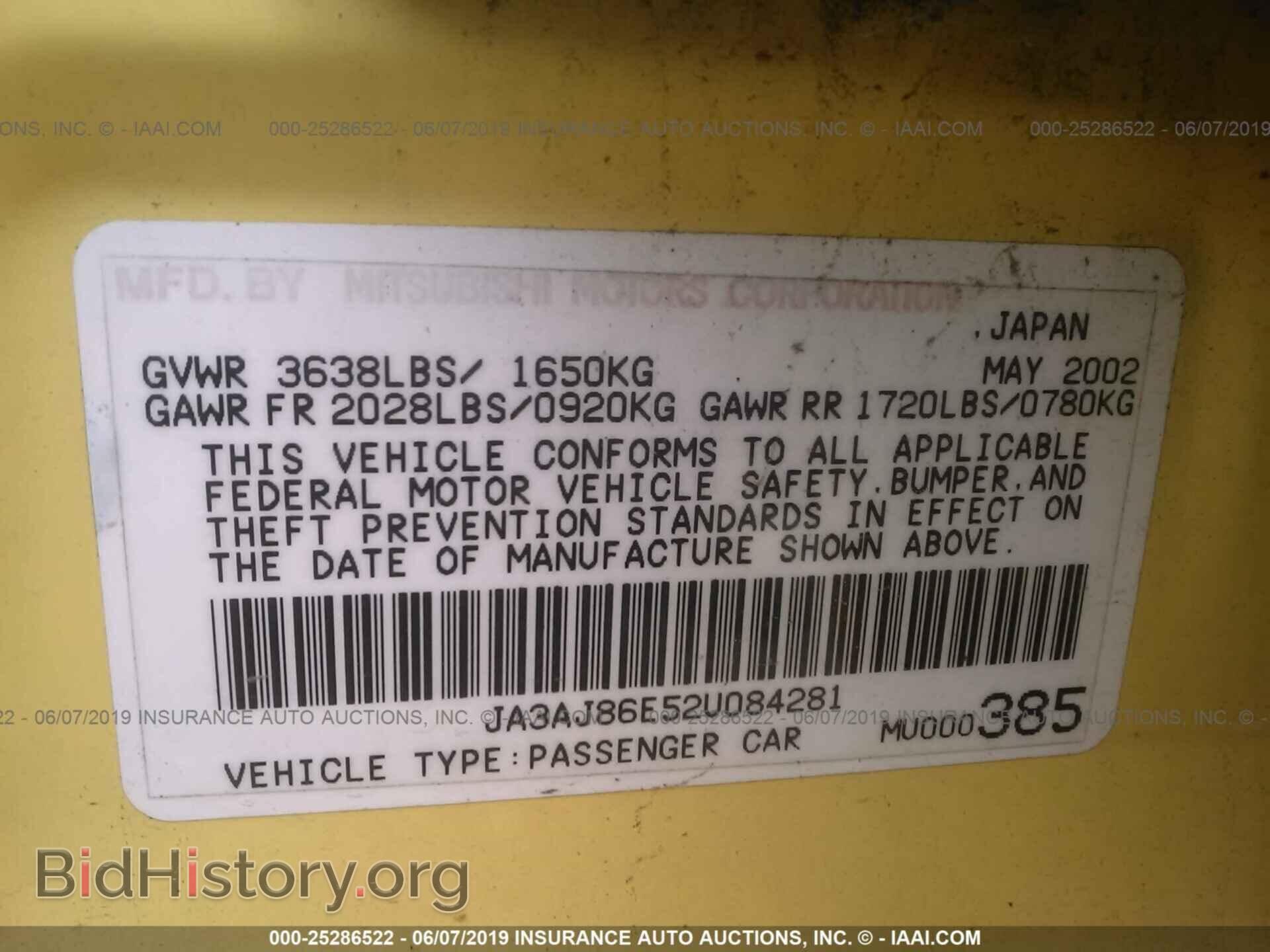 2002 MITSUBISHI LANCER - VIN: JA3AJ86E52U084281 - Фото 9