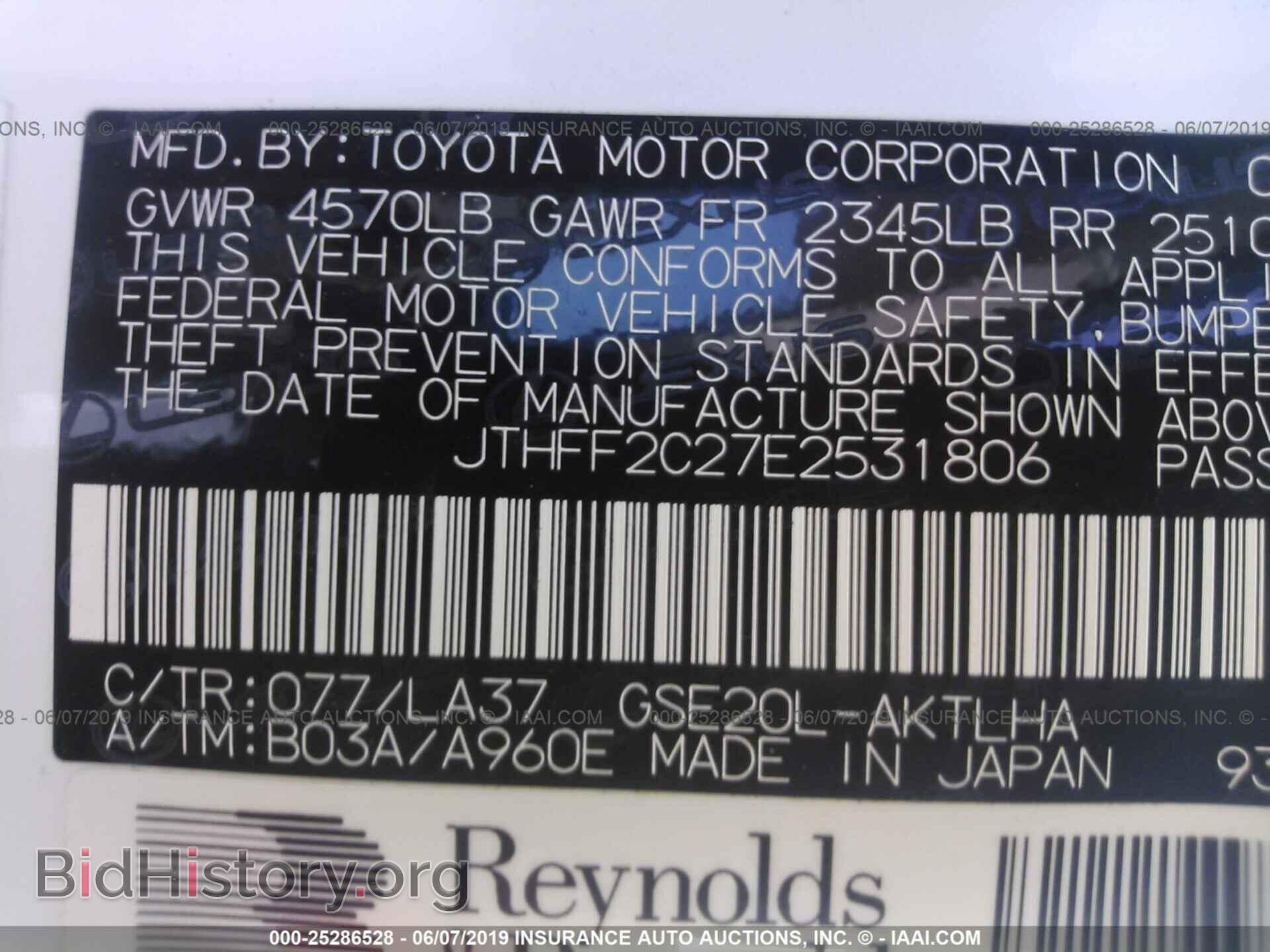 2014 LEXUS IS - VIN: JTHFF2C27E2531806 - Photo 9
