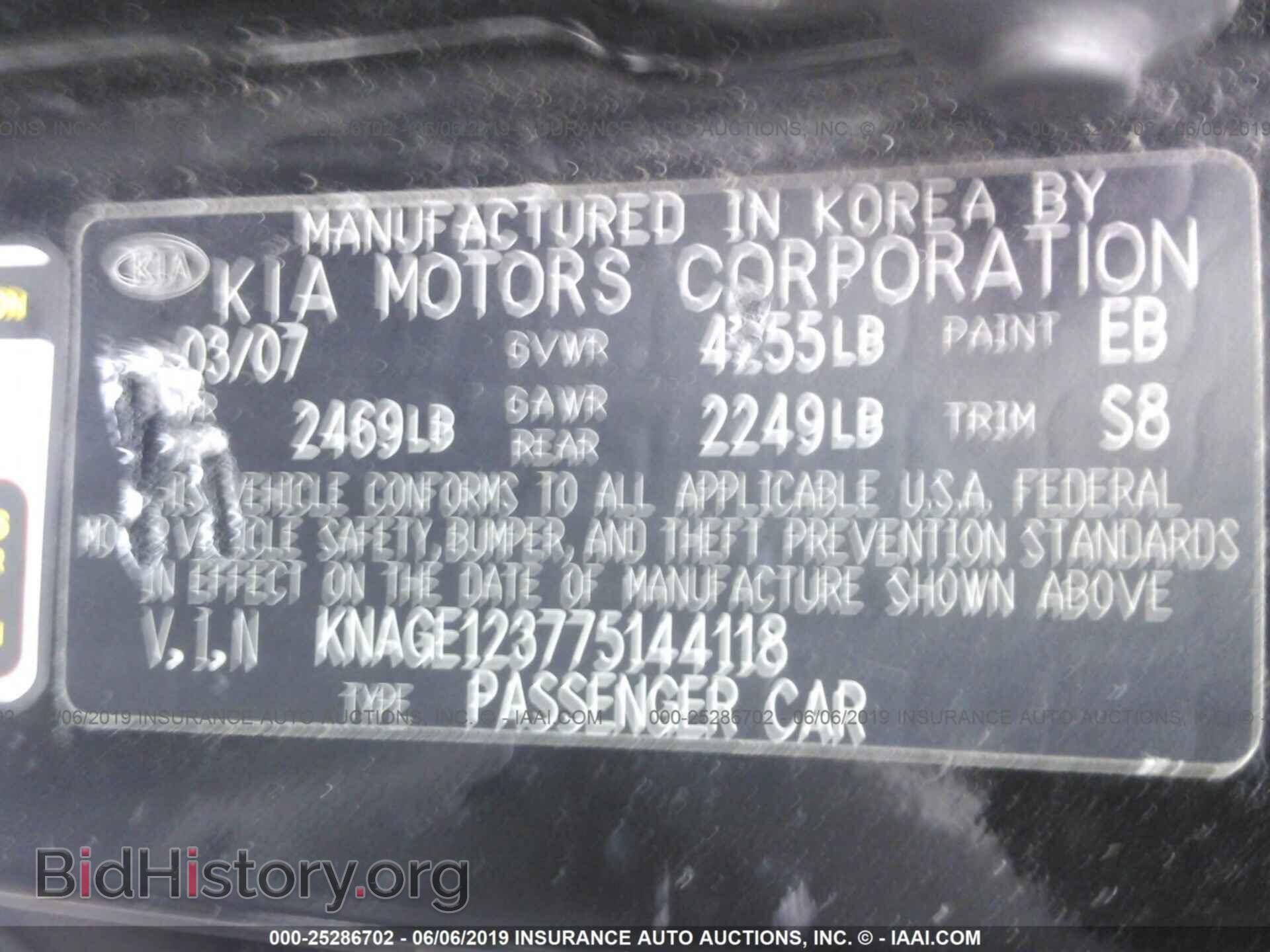 2007 KIA OPTIMA - VIN: KNAGE123775144118 - Фото 9