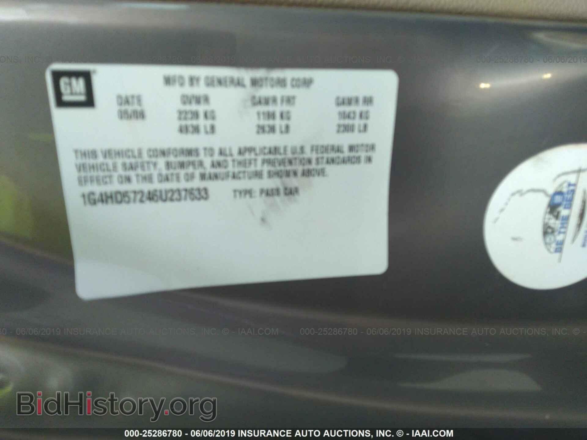 2006 BUICK LUCERNE - VIN: 1G4HD57246U237633 - Фото 9