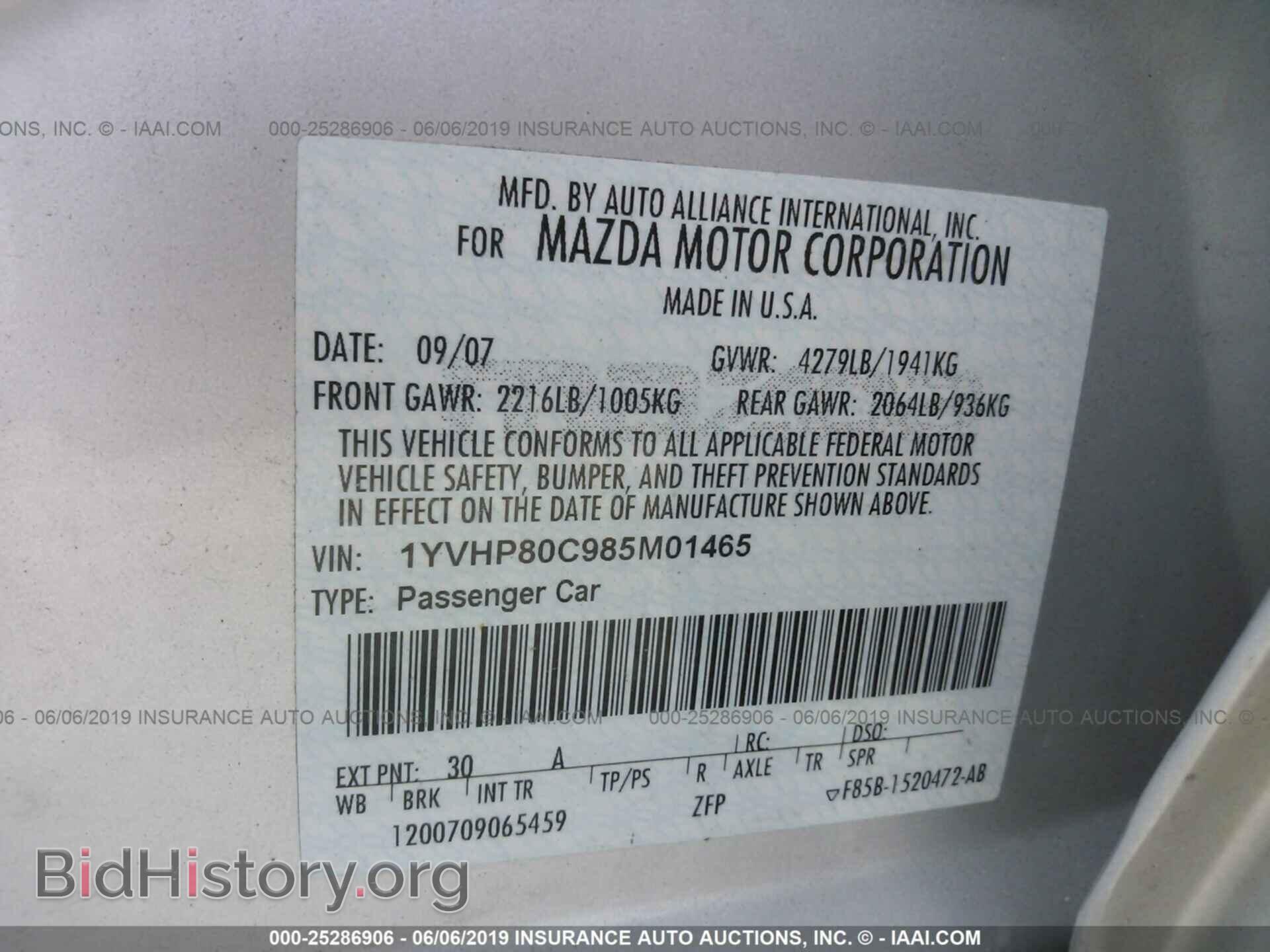 2008 MAZDA 6 - VIN: 1YVHP80C985M01465 - Фото 9