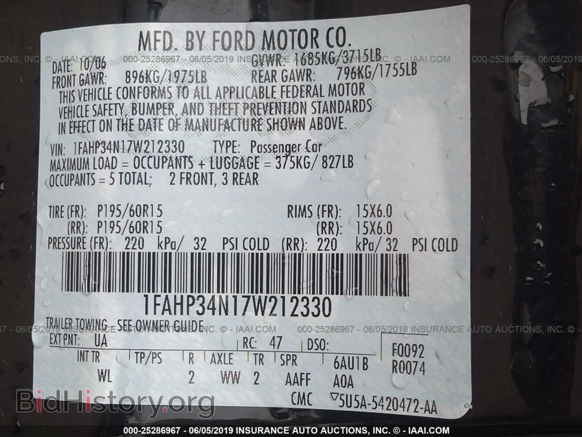 2007 FORD FOCUS - VIN: 1FAHP34N17W212330 - Фото 9