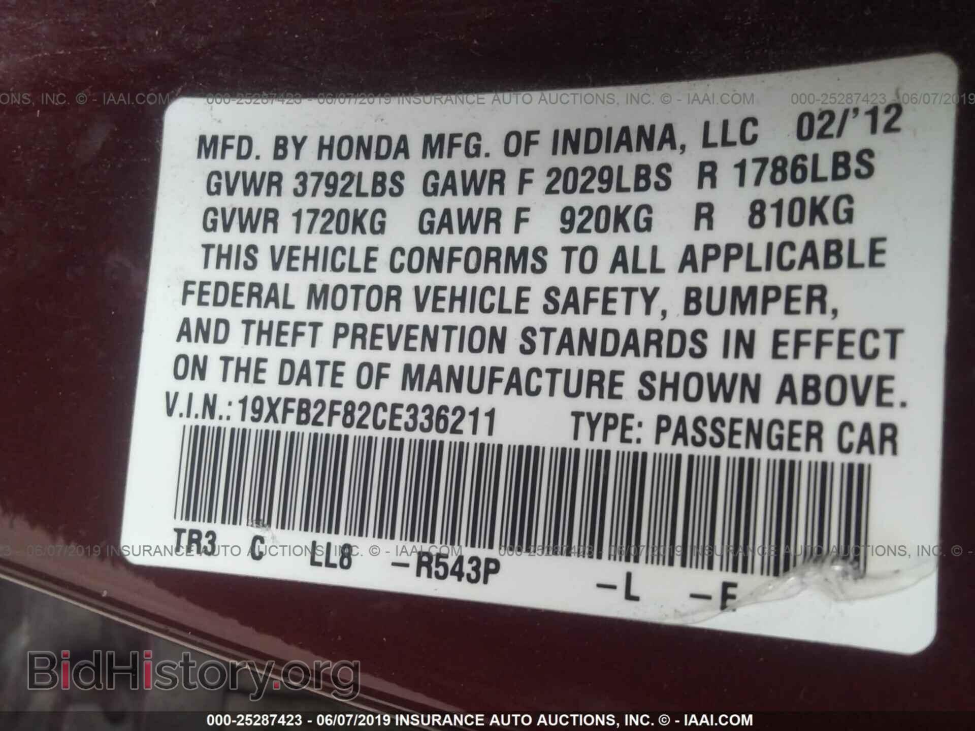 2012 HONDA CIVIC - VIN: 19XFB2F82CE336211 - Фото 9