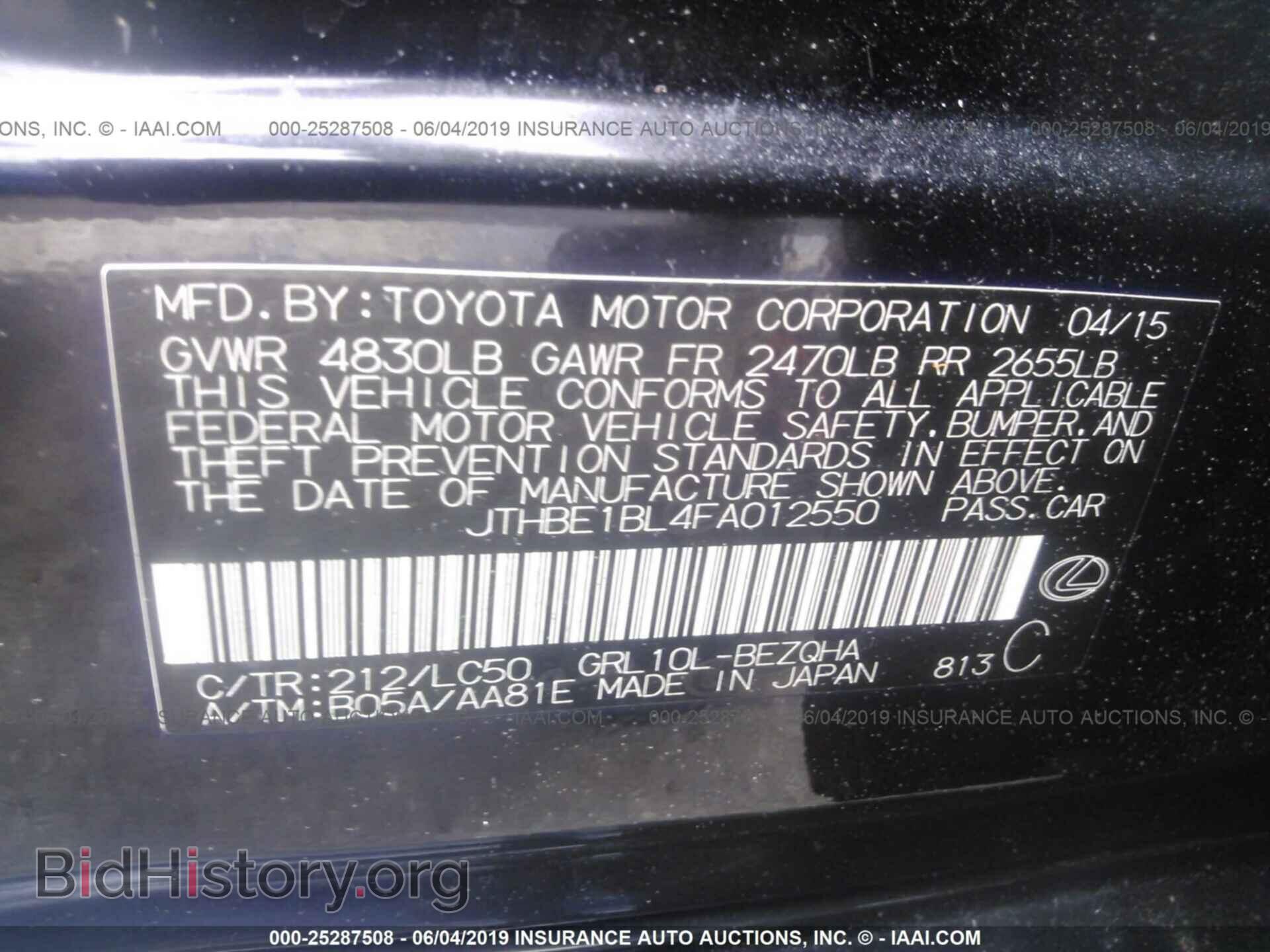 2015 LEXUS GS - VIN: JTHBE1BL4FA012550 - Фото 9
