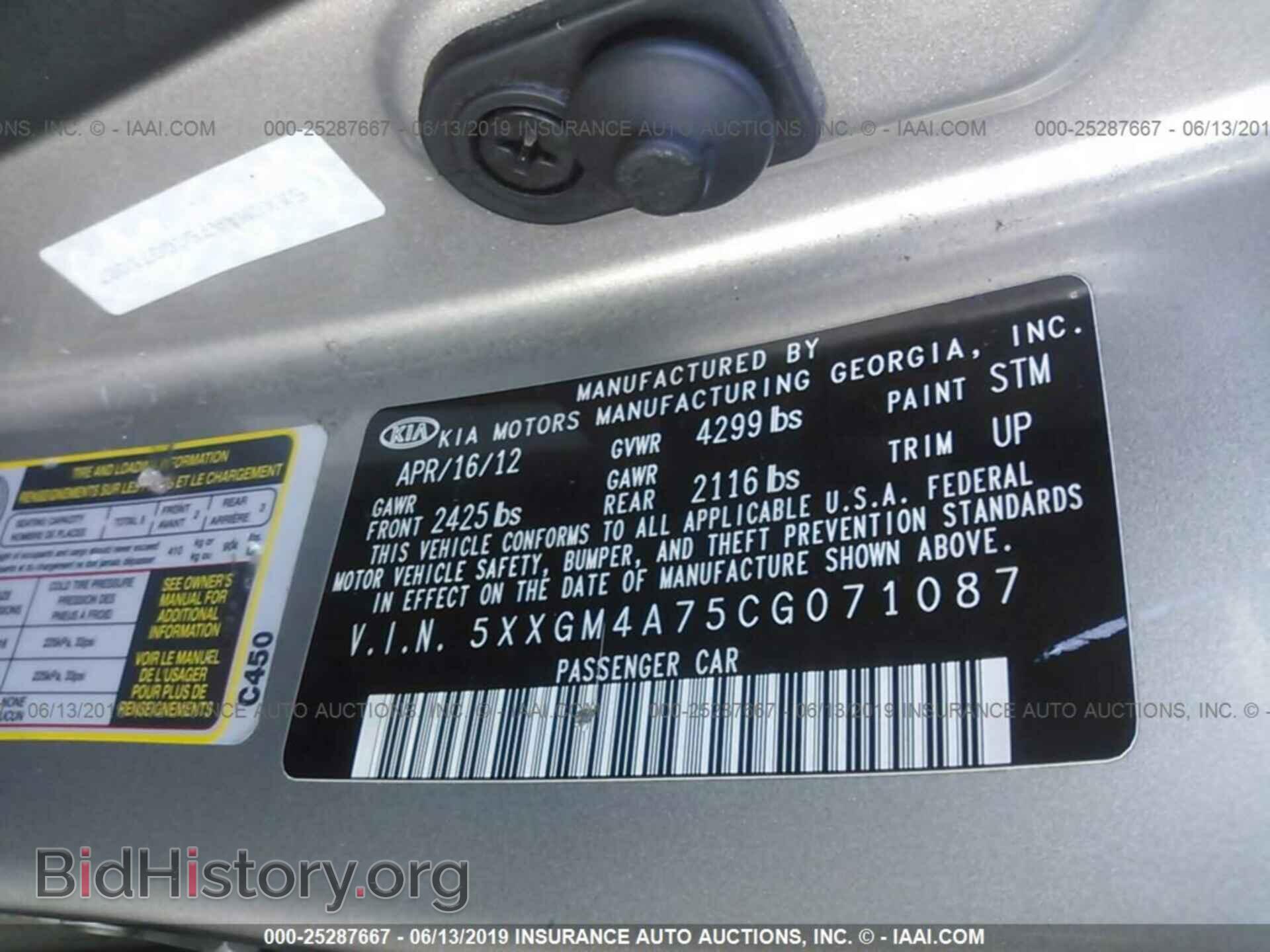 2012 KIA OPTIMA - VIN: 5XXGM4A75CG071087 - Photo 9
