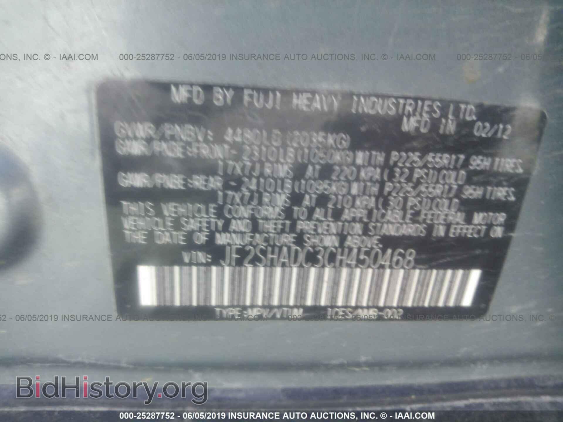 2012 SUBARU FORESTER - VIN: JF2SHADC3CH450468 - Фото 9
