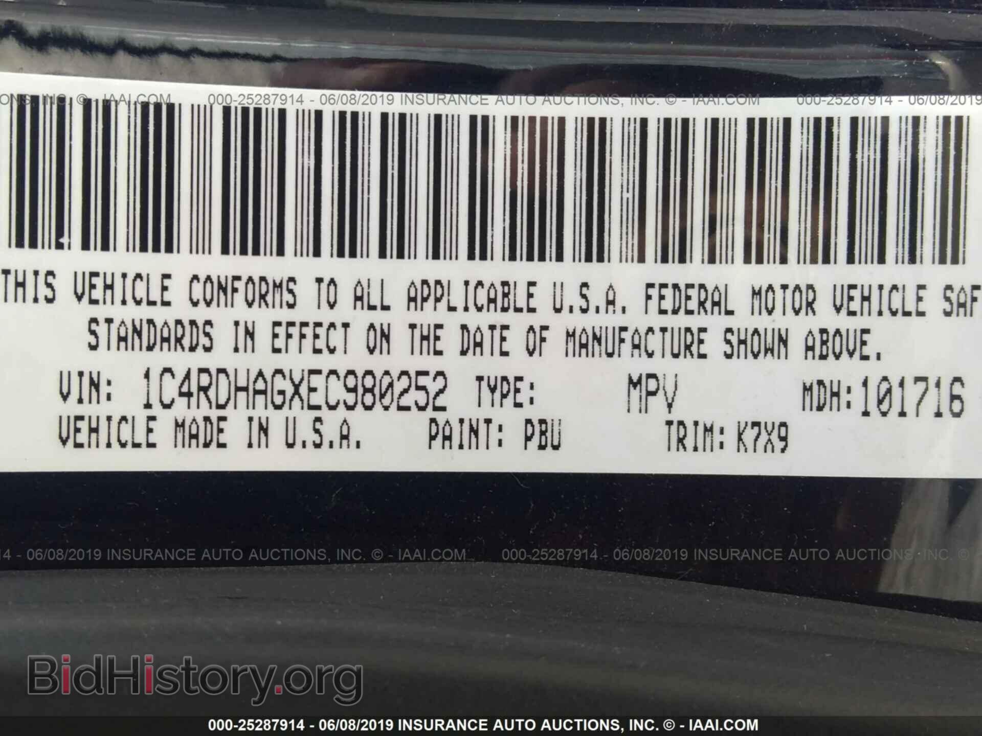 2014 DODGE DURANGO - VIN: 1C4RDHAGXEC980252 - Photo 9