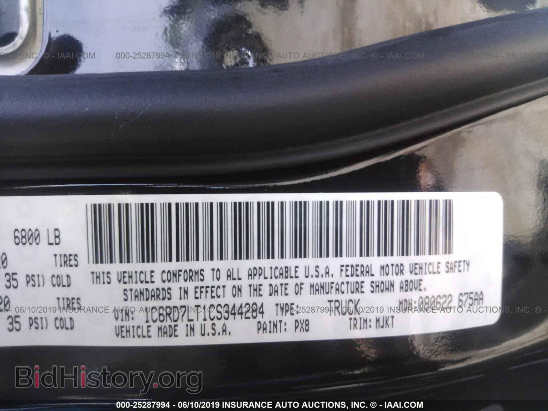 2012 DODGE RAM 1500 - VIN: 1C6RD7LT1CS344284 - Фото 9