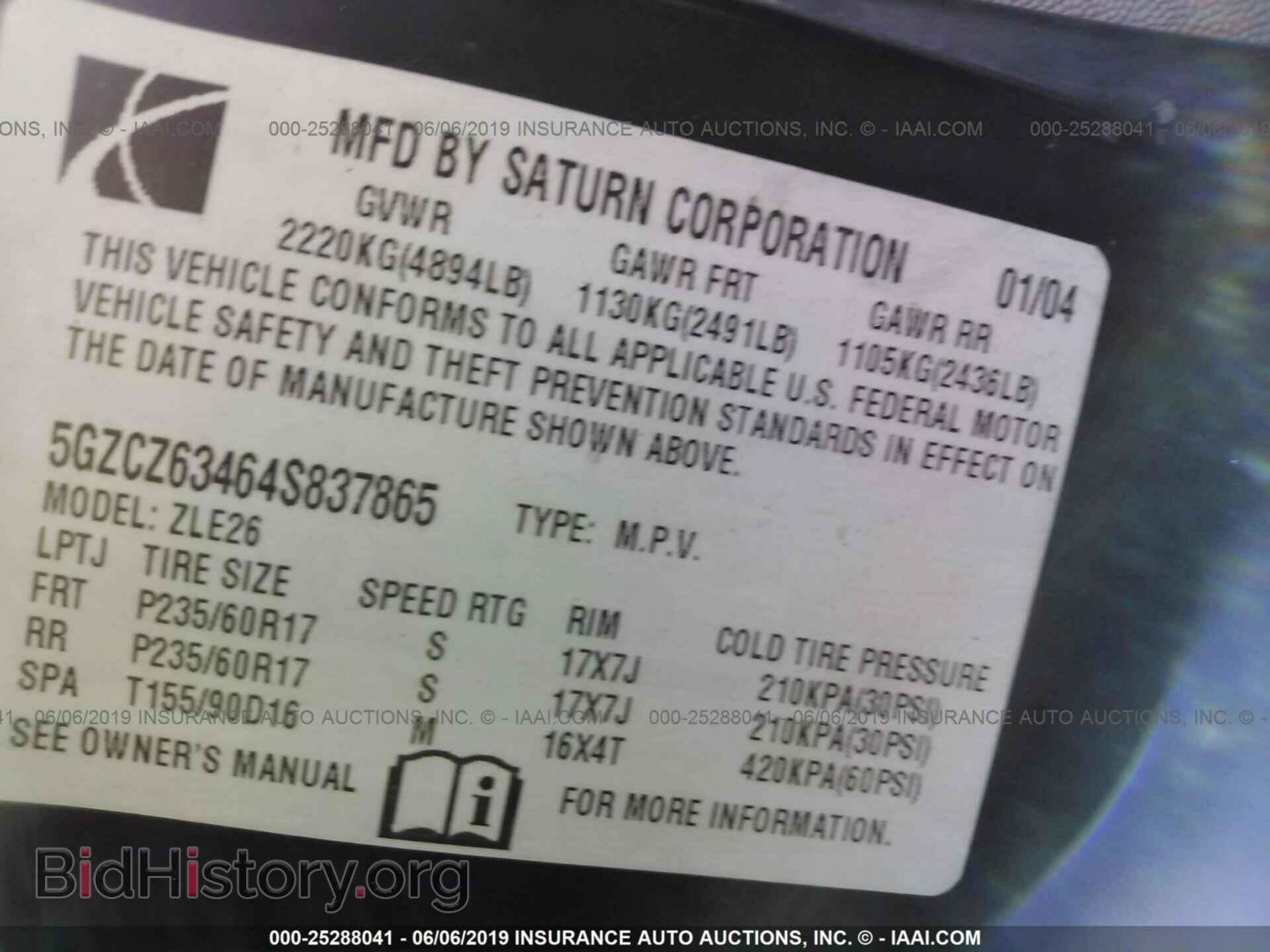 2004 SATURN VUE - VIN: 5GZCZ63464S837865 - Фото 9