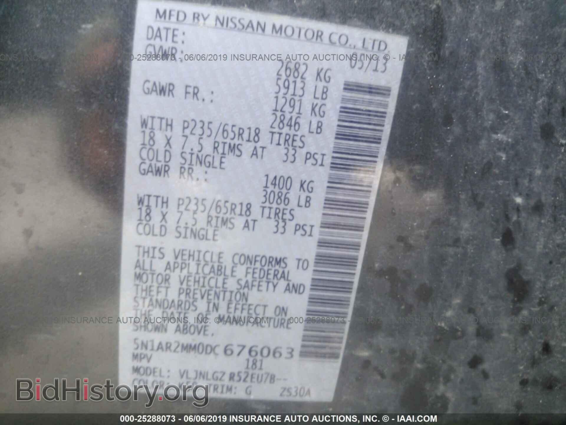2013 Nissan Pathfinder - VIN: 5N1AR2MM0DC676063 - Фото 9