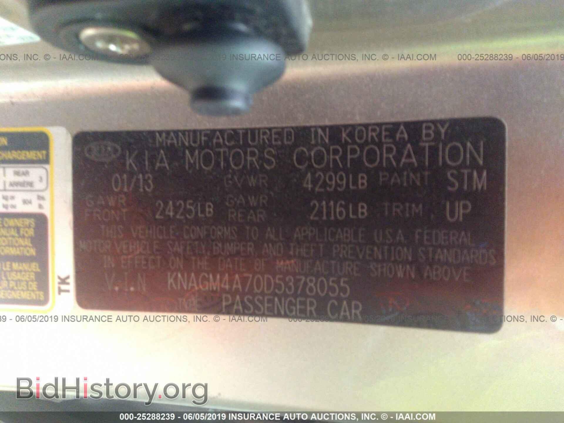 2013 KIA OPTIMA - VIN: KNAGM4A70D5378055 - Photo 9