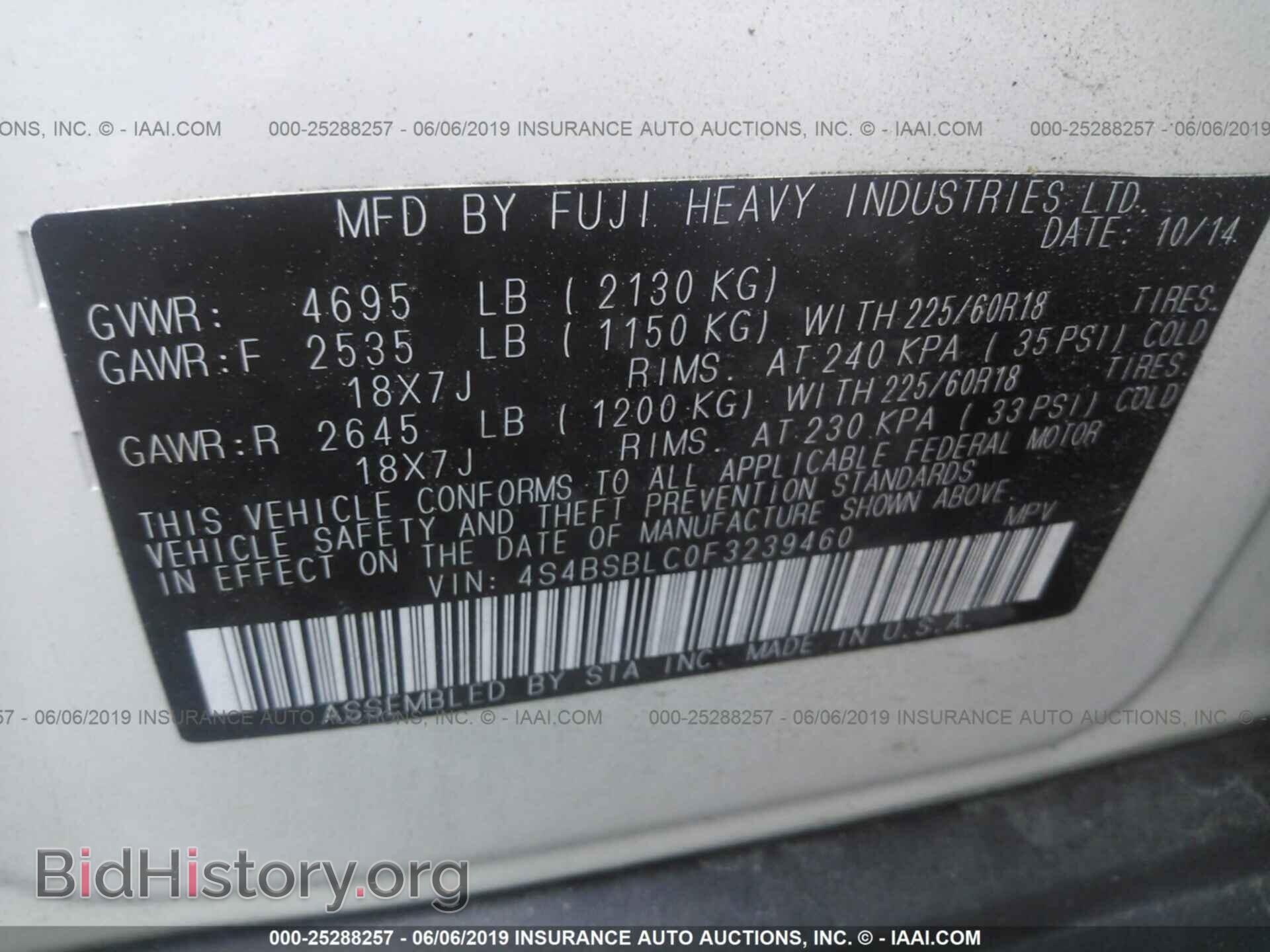 2015 SUBARU OUTBACK - VIN: 4S4BSBLC0F3239460 - Фото 9
