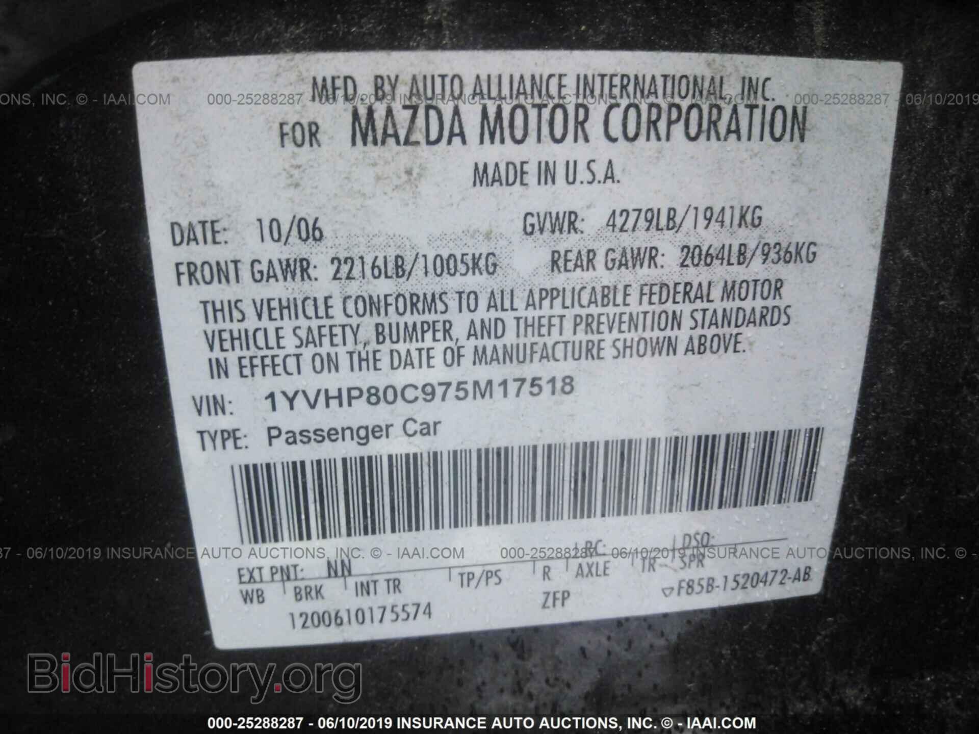 2007 MAZDA 6 - VIN: 1YVHP80C975M17518 - Фото 9