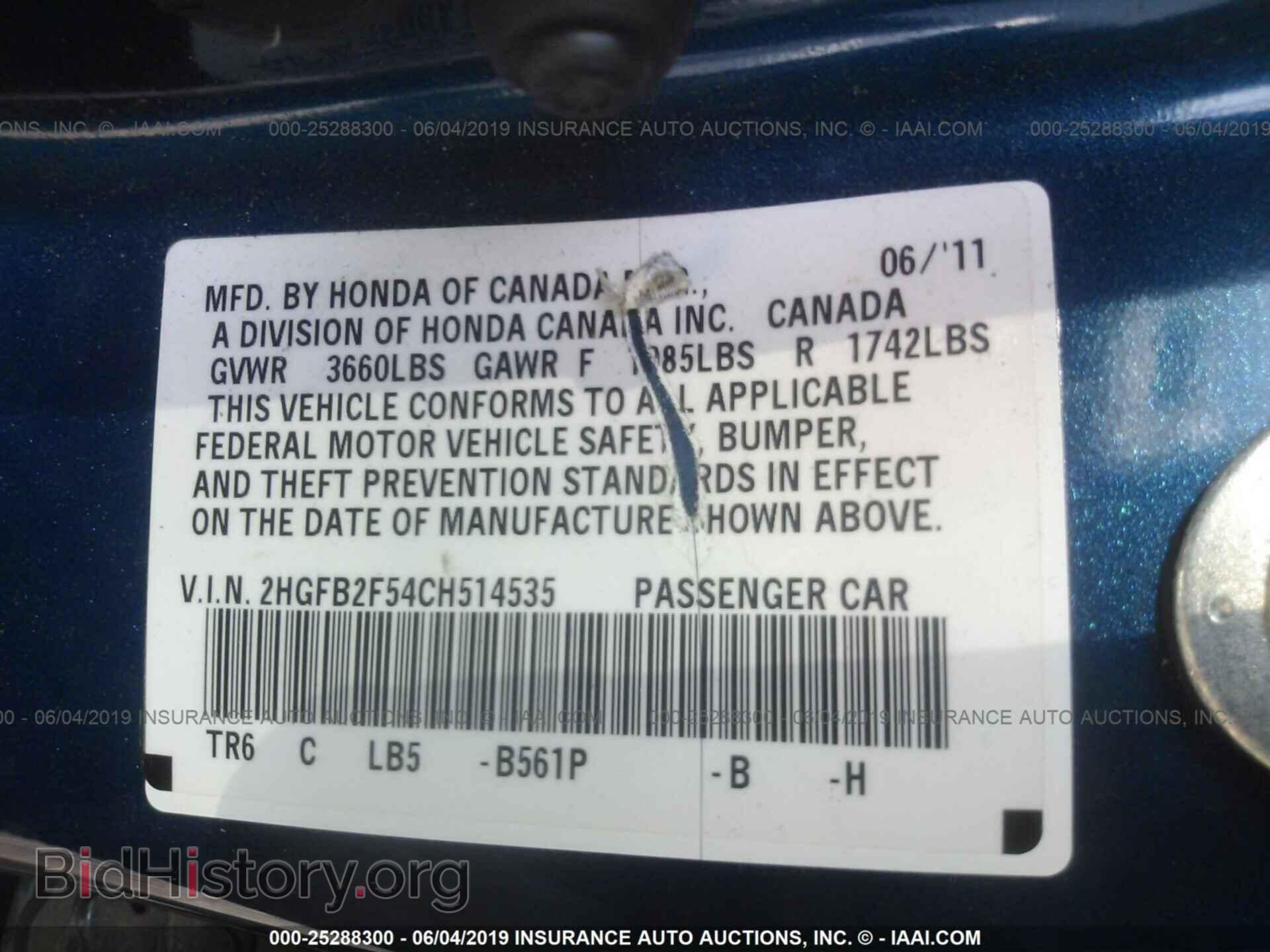 2012 HONDA CIVIC - VIN: 2HGFB2F54CH514535 - Photo 9