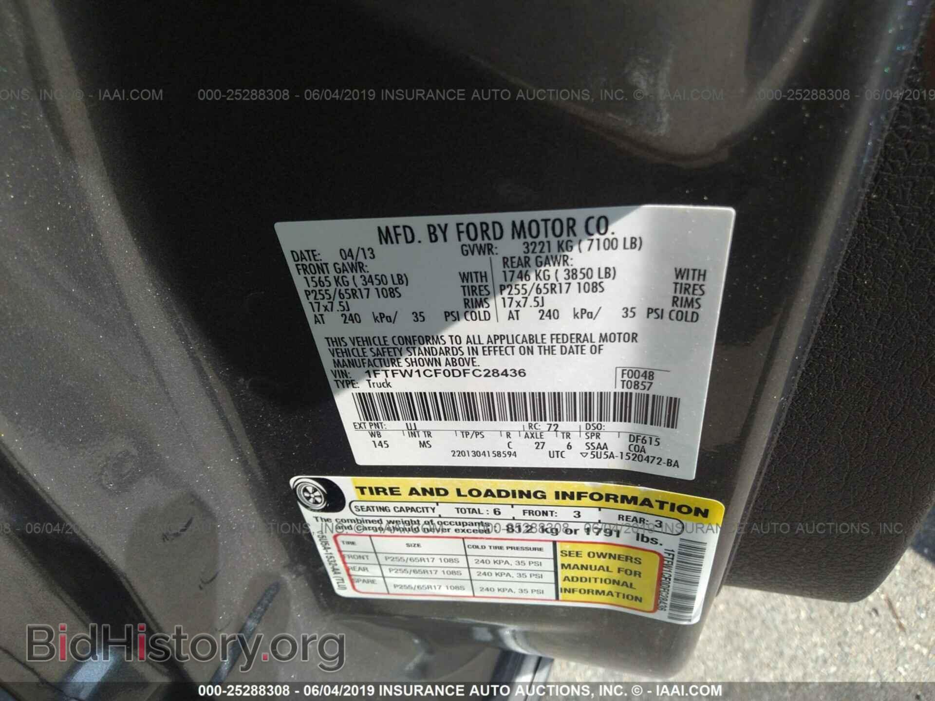 2013 FORD F150 - VIN: 1FTFW1CF0DFC28436 - Фото 9