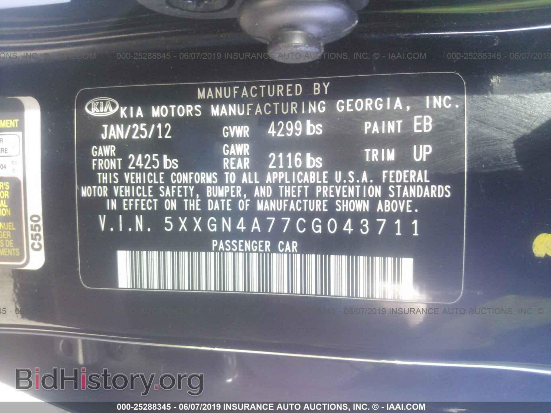 2012 KIA OPTIMA - VIN: 5XXGN4A77CG043711 - Photo 9