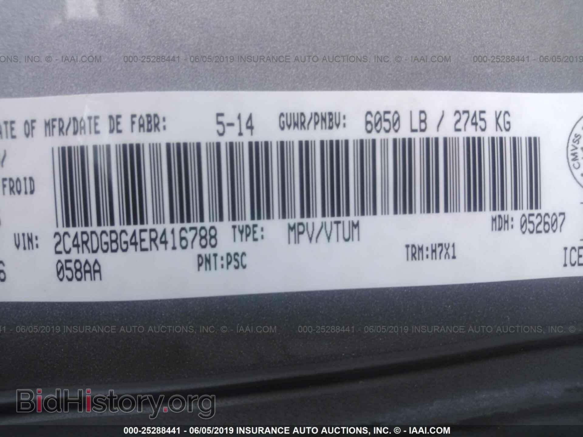 2014 DODGE GRAND CARAVAN - VIN: 2C4RDGBG4ER416788 - Фото 9