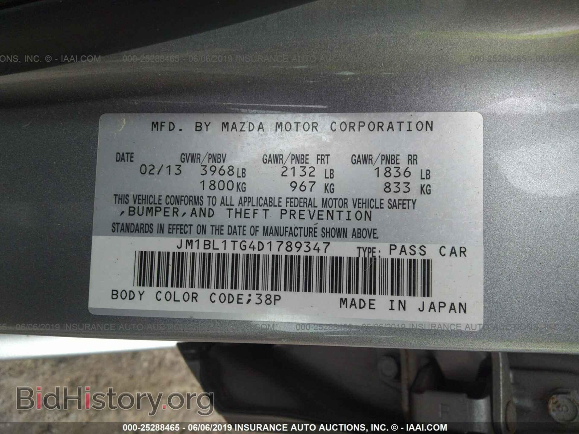 2013 MAZDA 3 - VIN: JM1BL1TG4D1789347 - Фото 9