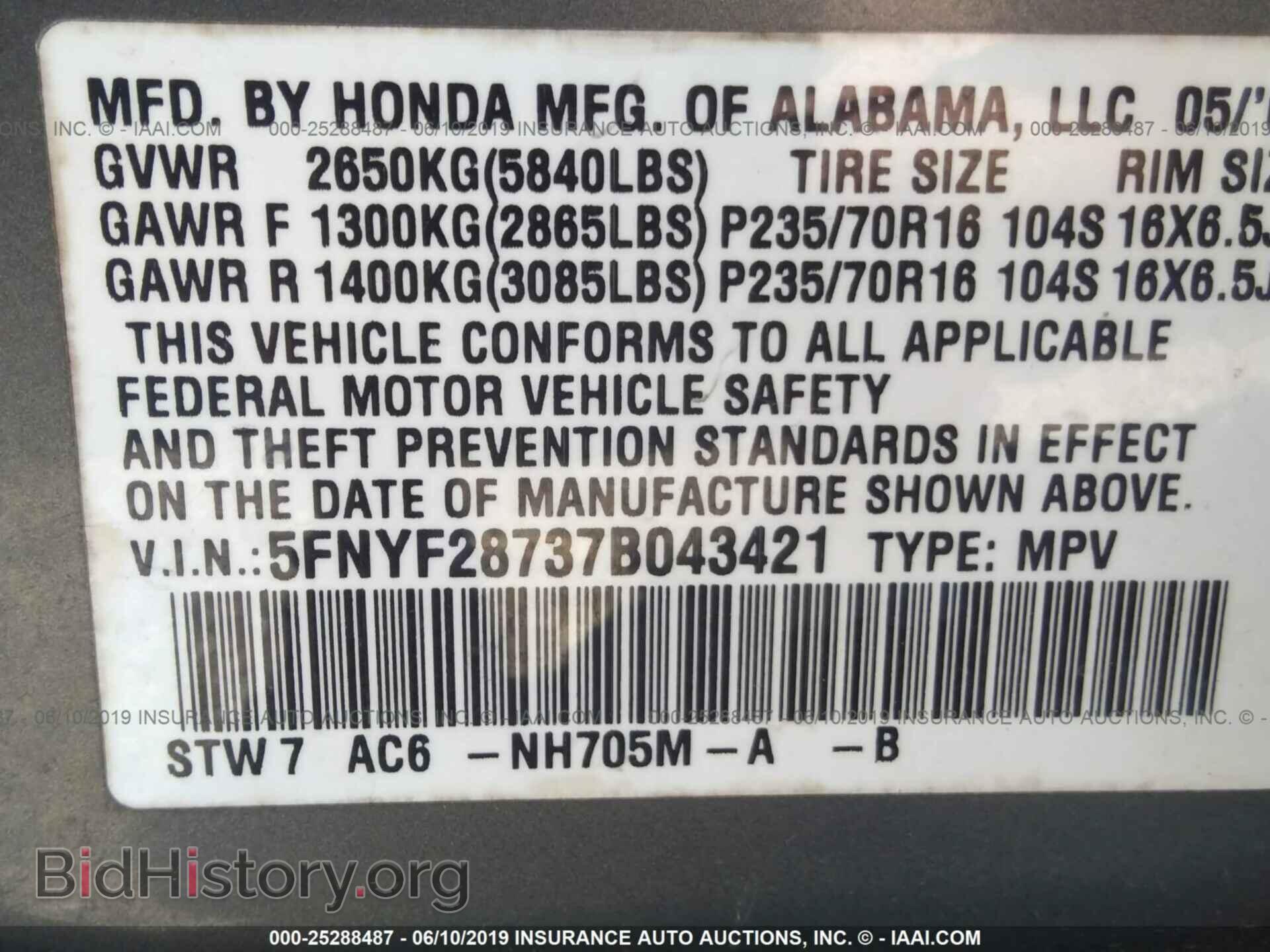 2007 HONDA PILOT - VIN: 5FNYF28737B043421 - Photo 9