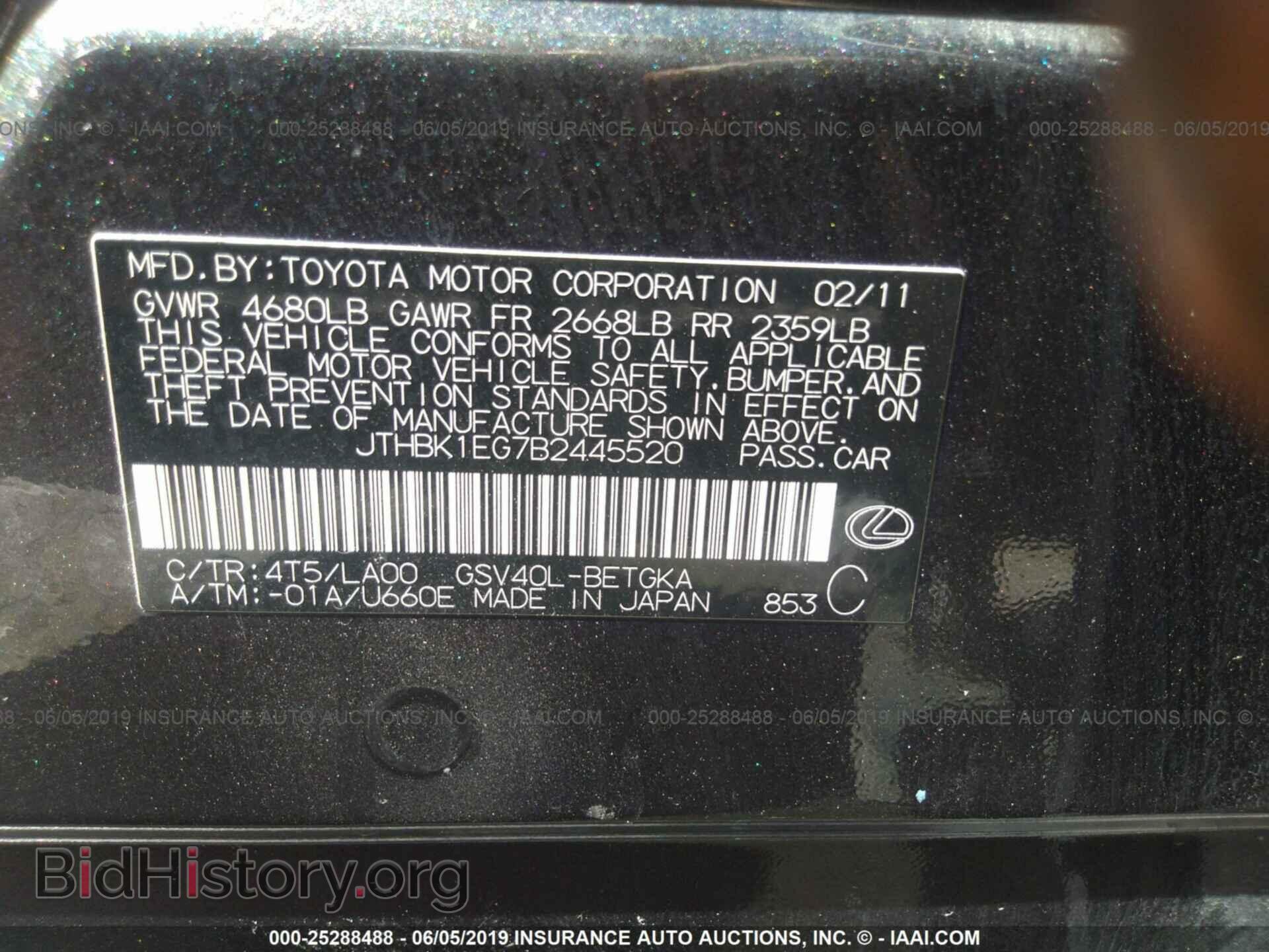 2011 LEXUS ES - VIN: JTHBK1EG7B2445520 - Фото 9