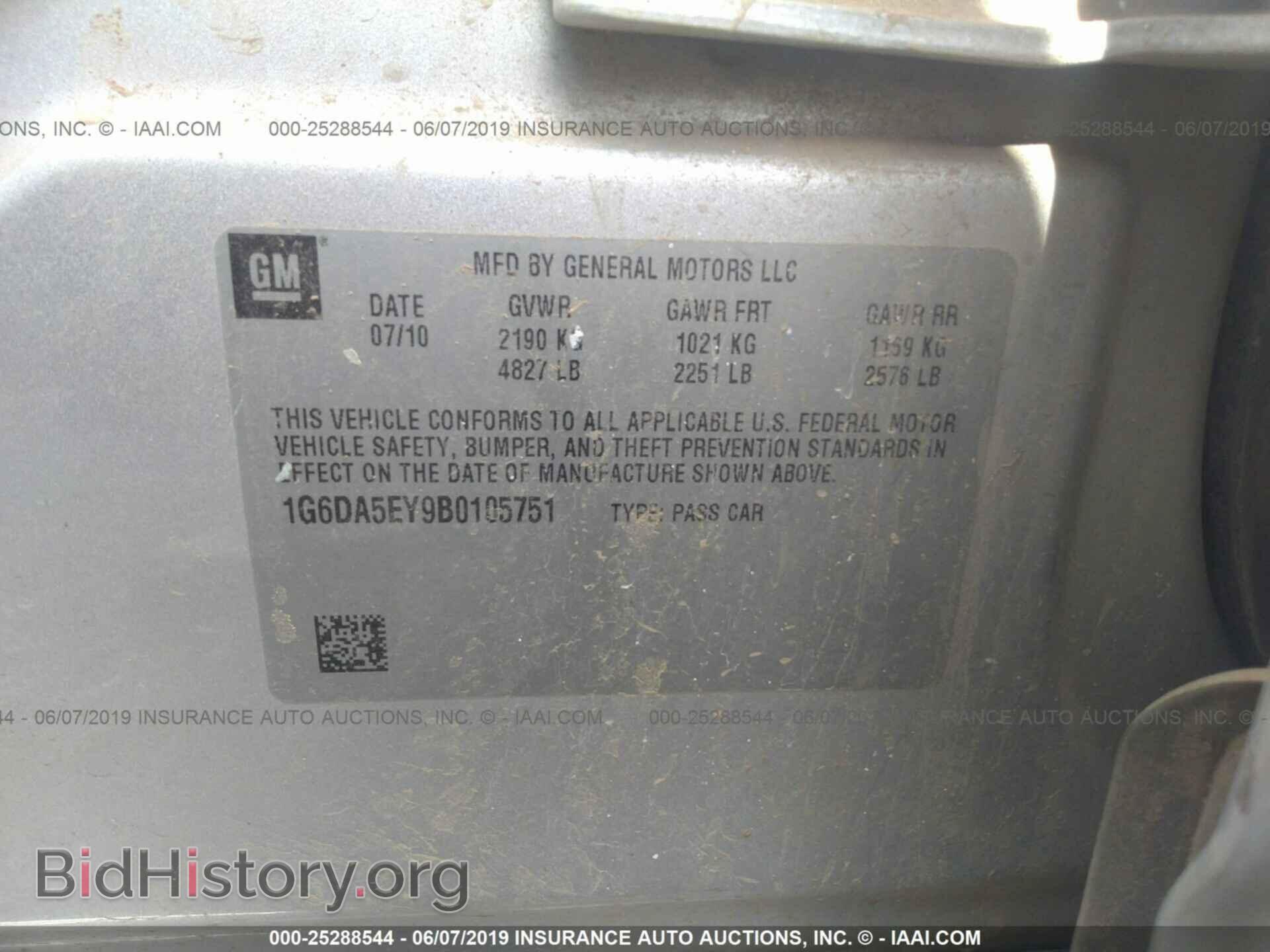 2011 CADILLAC CTS - VIN: 1G6DA5EY9B0105751 - Photo 9