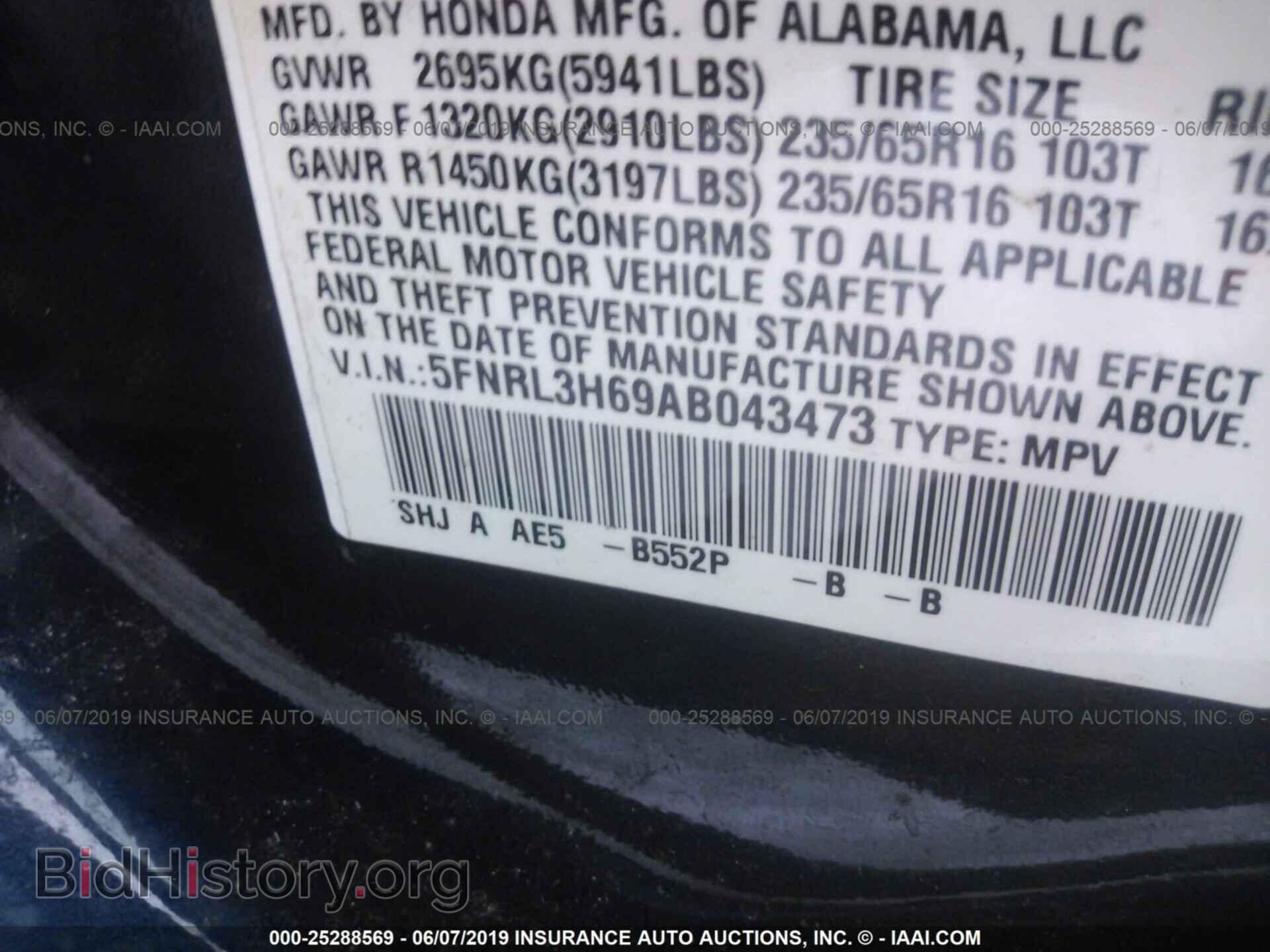 2010 HONDA ODYSSEY - VIN: 5FNRL3H69AB043473 - Фото 9