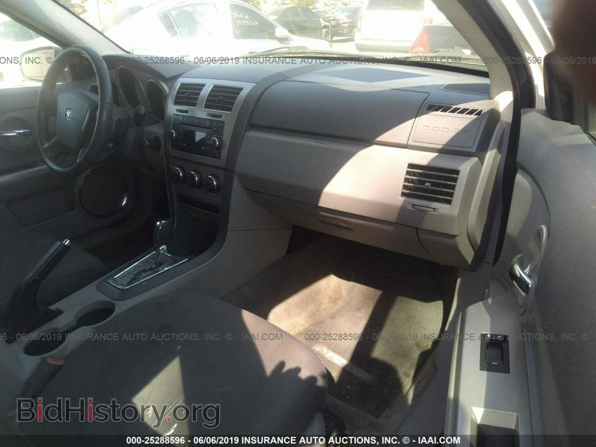 2008 Dodge Avenger - VIN: 1B3LC56K58N581523 - Фото 5