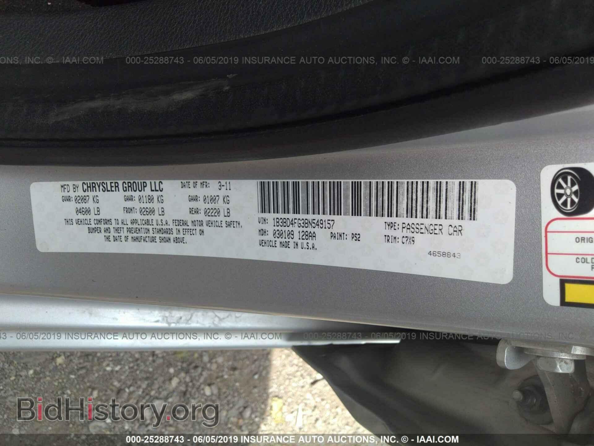 2011 DODGE AVENGER - VIN: 1B3BD4FG3BN549157 - Фото 9