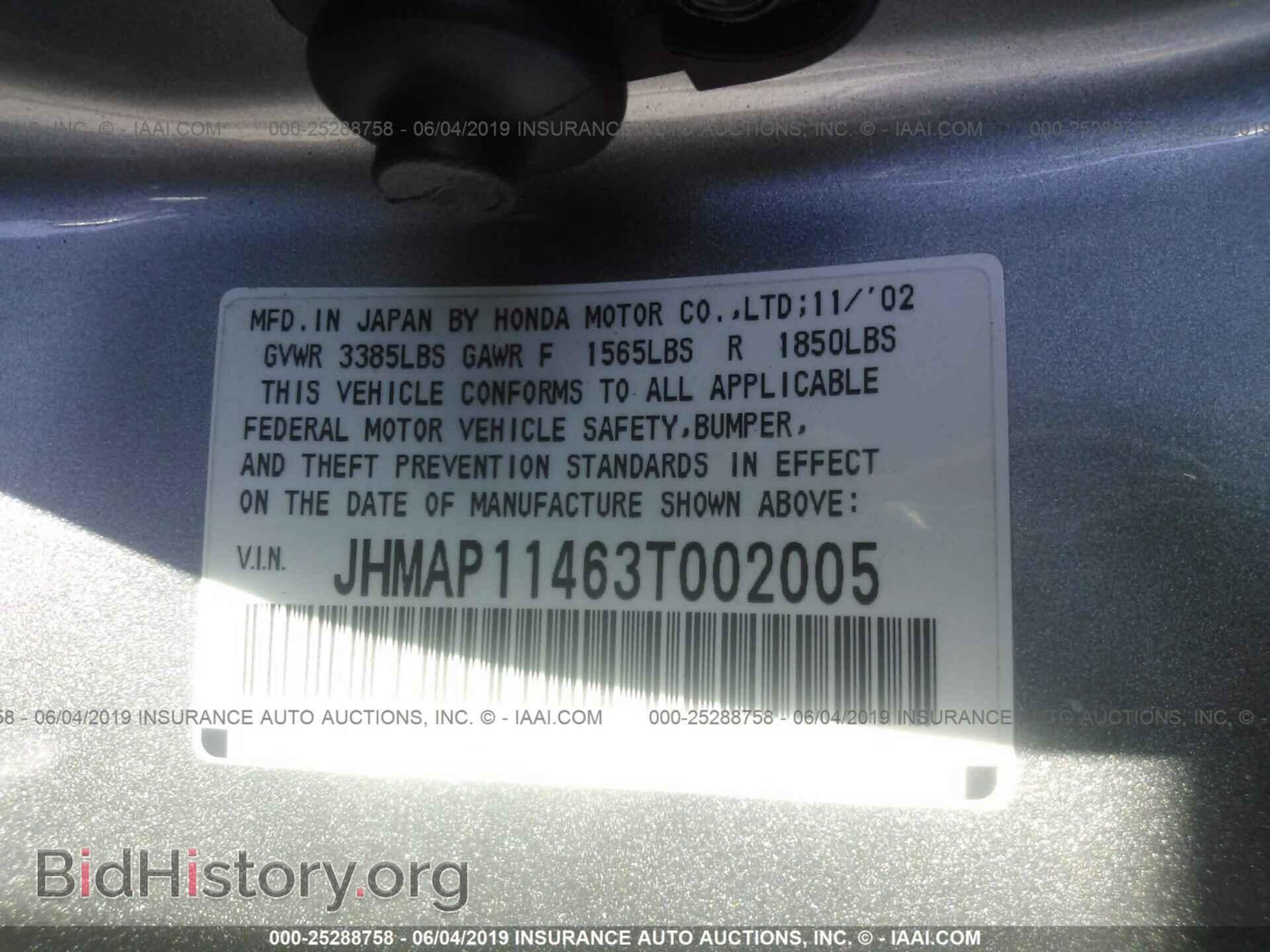2003 HONDA S2000 - VIN: JHMAP11463T002005 - Фото 9