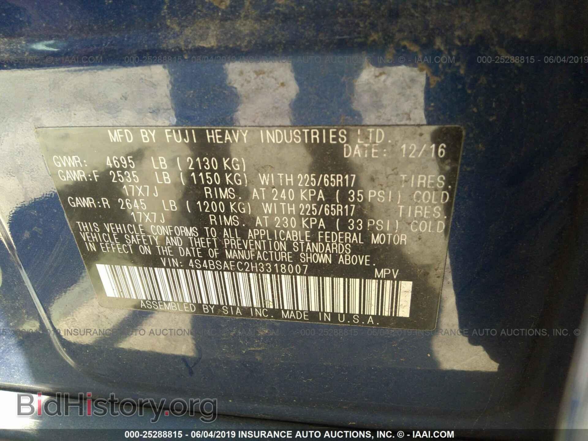 2017 SUBARU OUTBACK - VIN: 4S4BSAFC2H3318007 - Фото 9