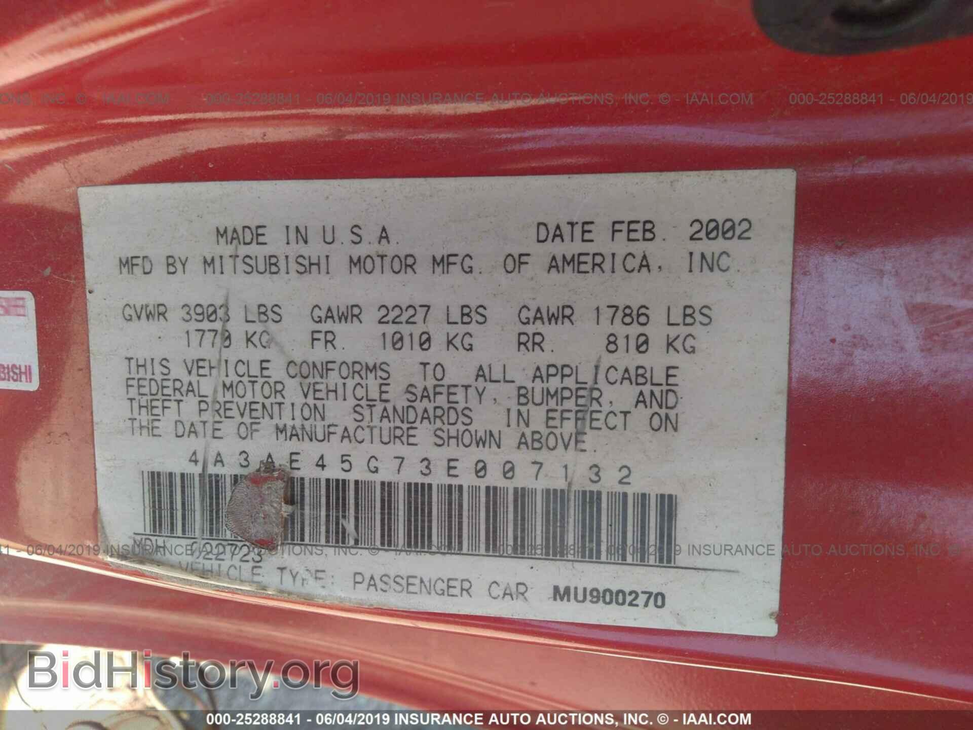 2003 MITSUBISHI ECLIPSE - VIN: 4A3AE45G73E007132 - Фото 9