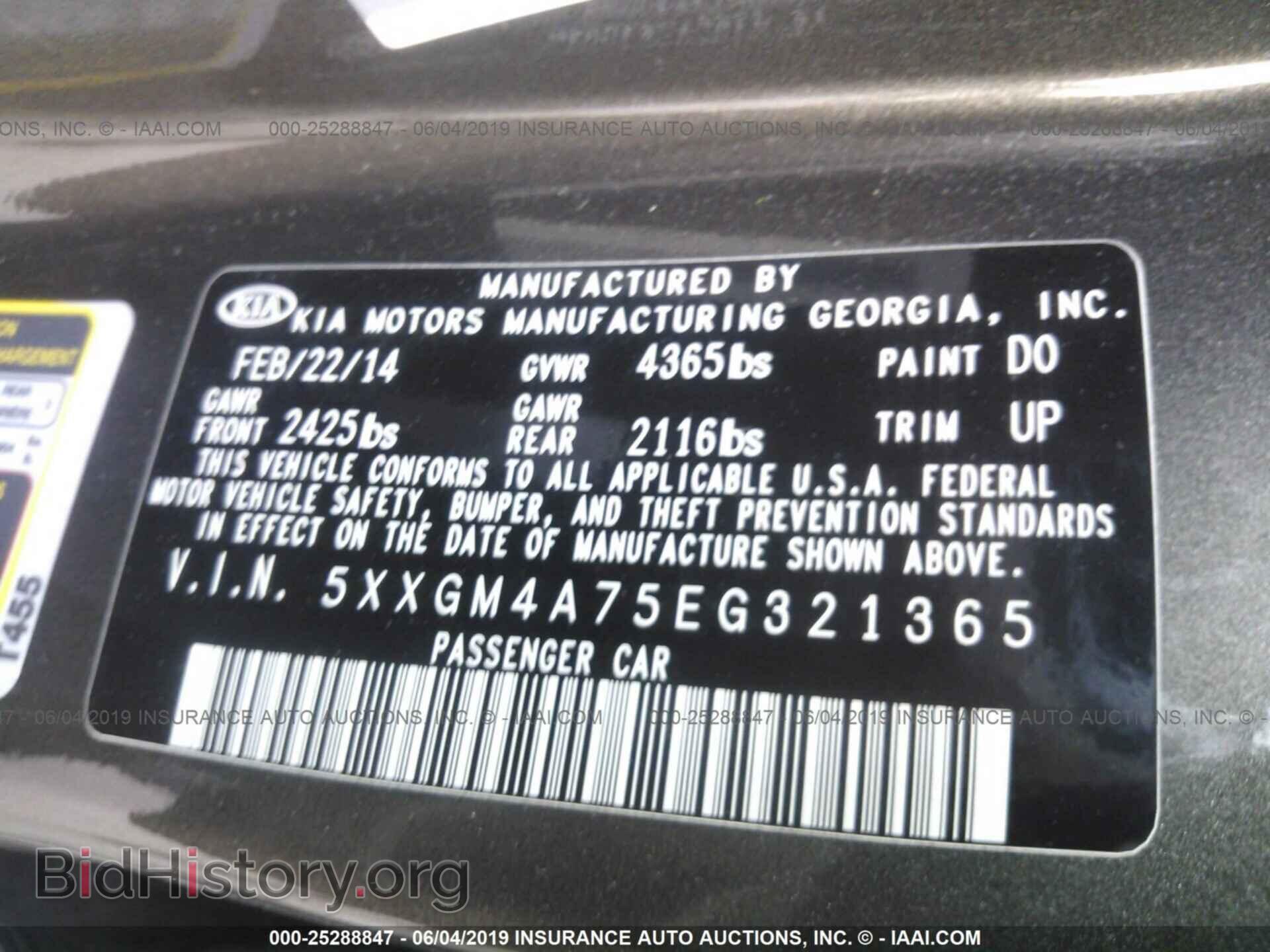 2014 KIA OPTIMA - VIN: 5XXGM4A75EG321365 - Photo 9