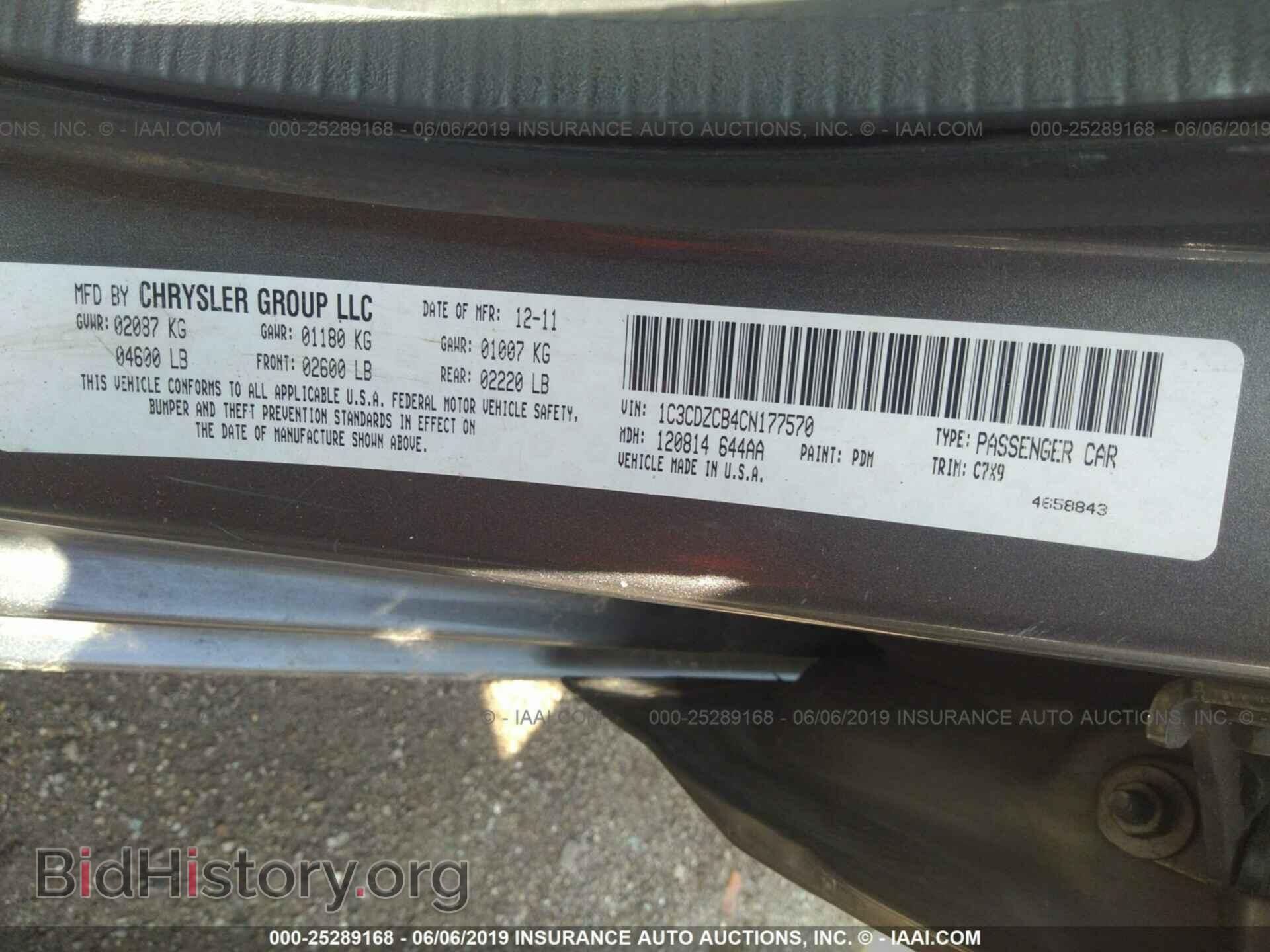 2012 DODGE AVENGER - VIN: 1C3CDZCB4CN177570 - Photo 9