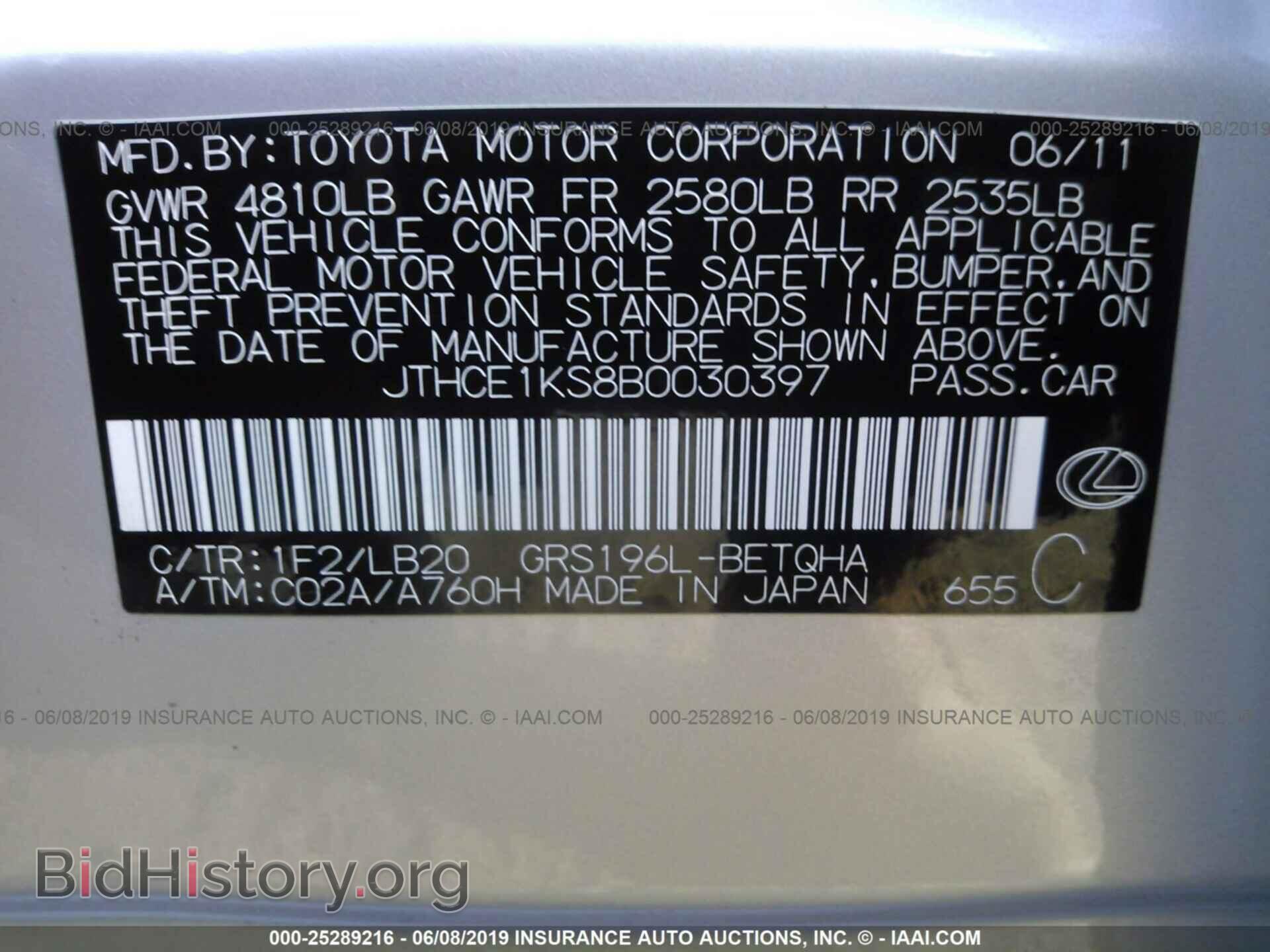 2011 LEXUS GS - VIN: JTHCE1KS8B0030397 - Photo 9