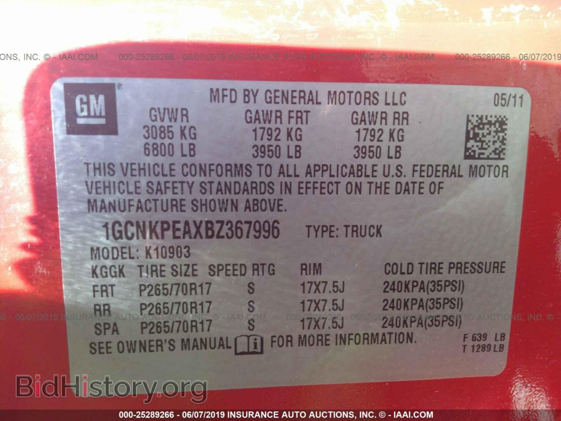 2011 CHEVROLET SILVERADO - VIN: 1GCNKPEAXBZ367996 - Фото 9