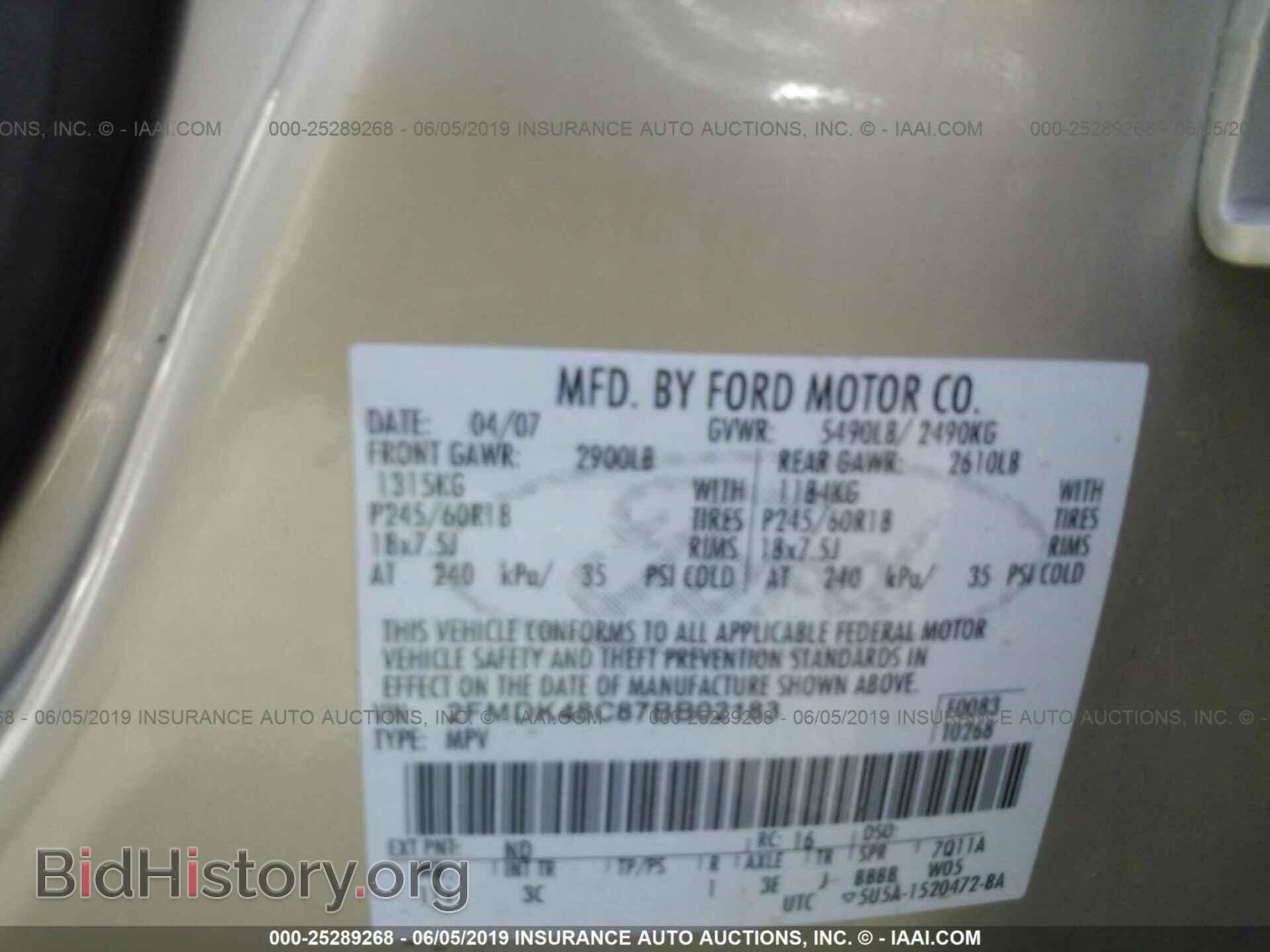 2007 FORD EDGE - VIN: 2FMDK48C87BB02183 - Photo 9