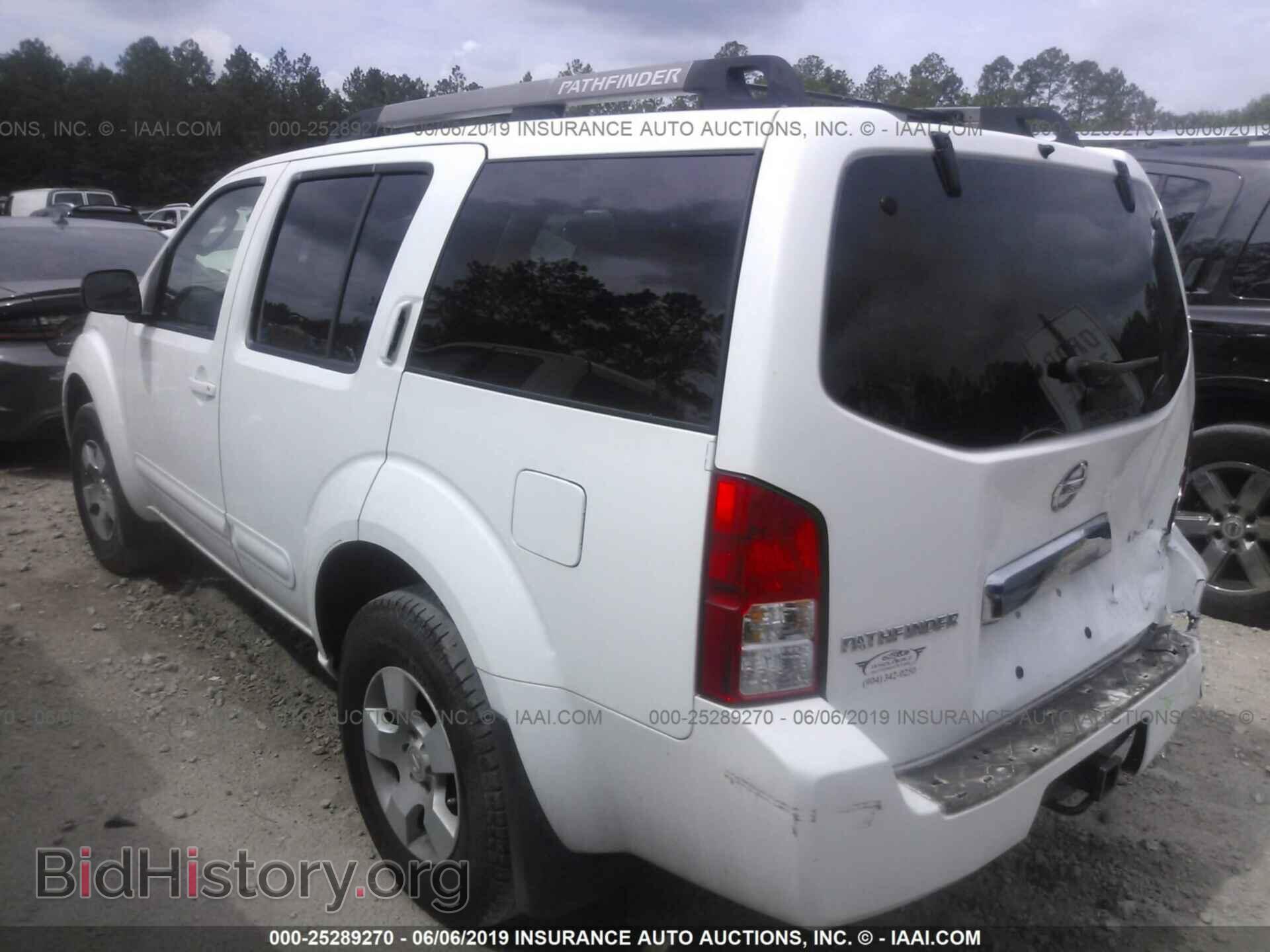 2005 NISSAN PATHFINDER - VIN: 5N1AR18W85C774006 - Фото 3