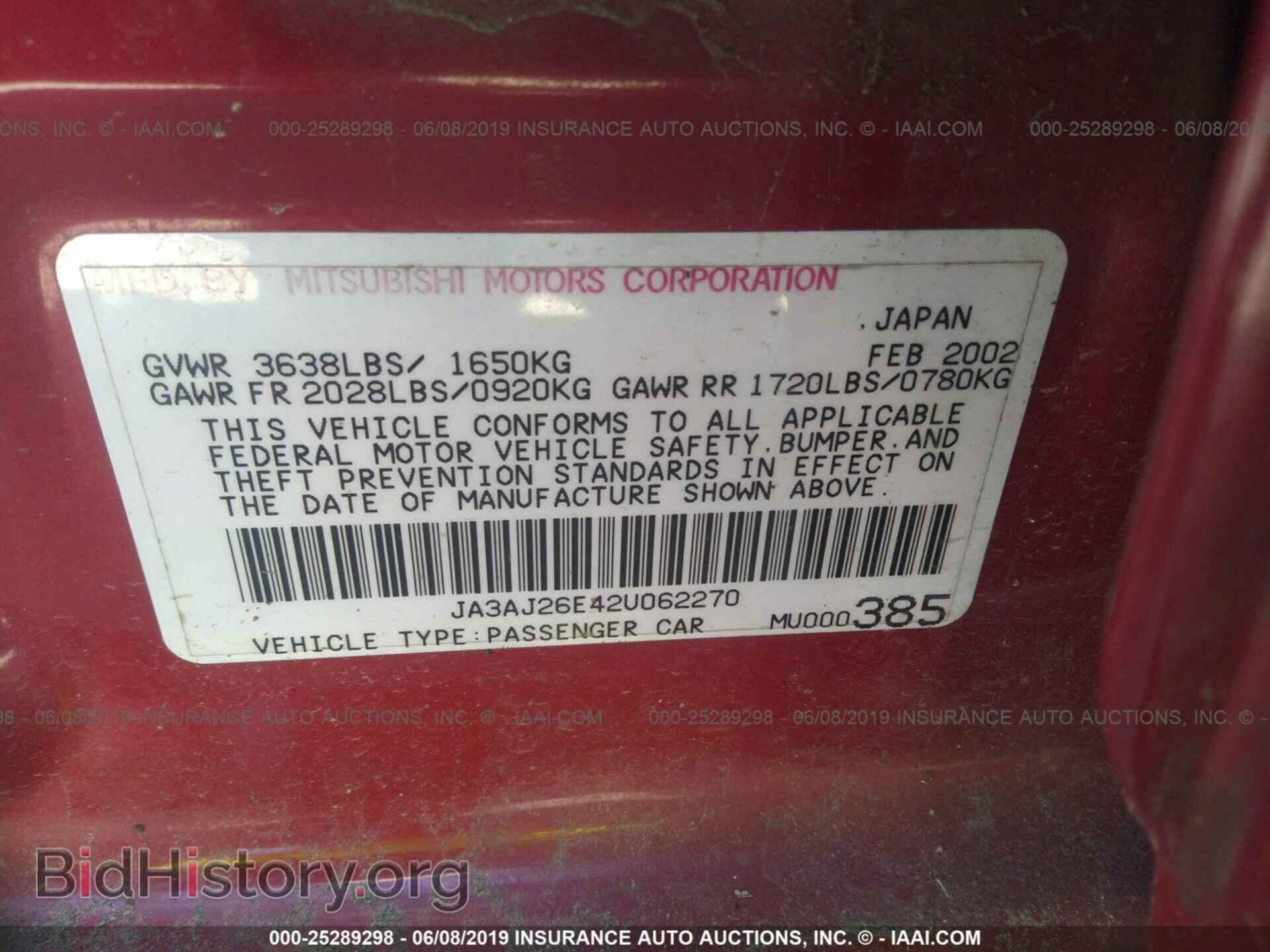 2002 MITSUBISHI LANCER - VIN: JA3AJ26E42U062270 - Photo 9