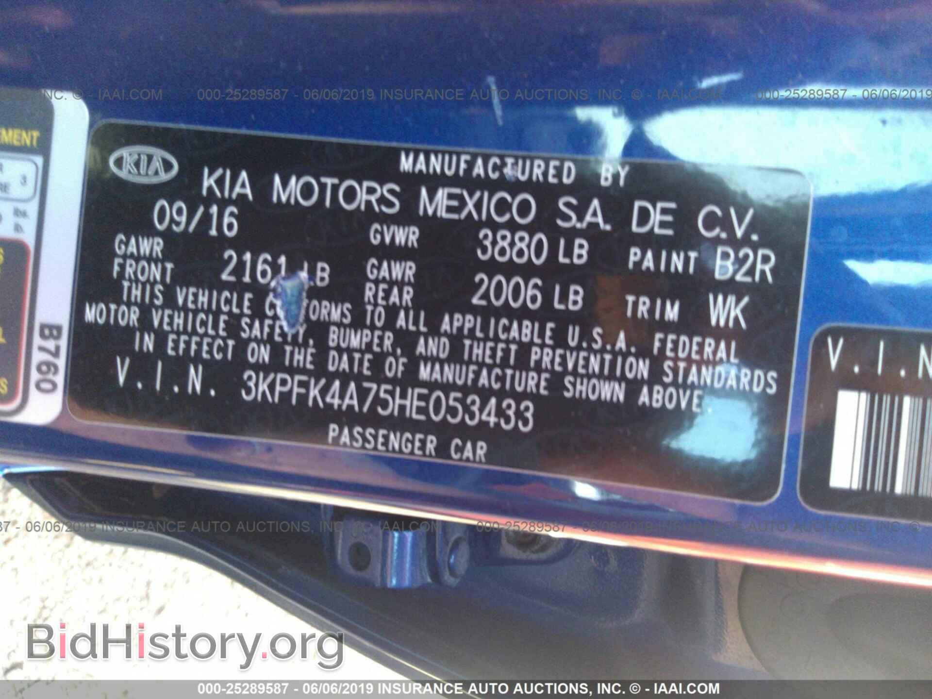 2017 KIA FORTE - VIN: 3KPFK4A75HE053433 - Фото 9